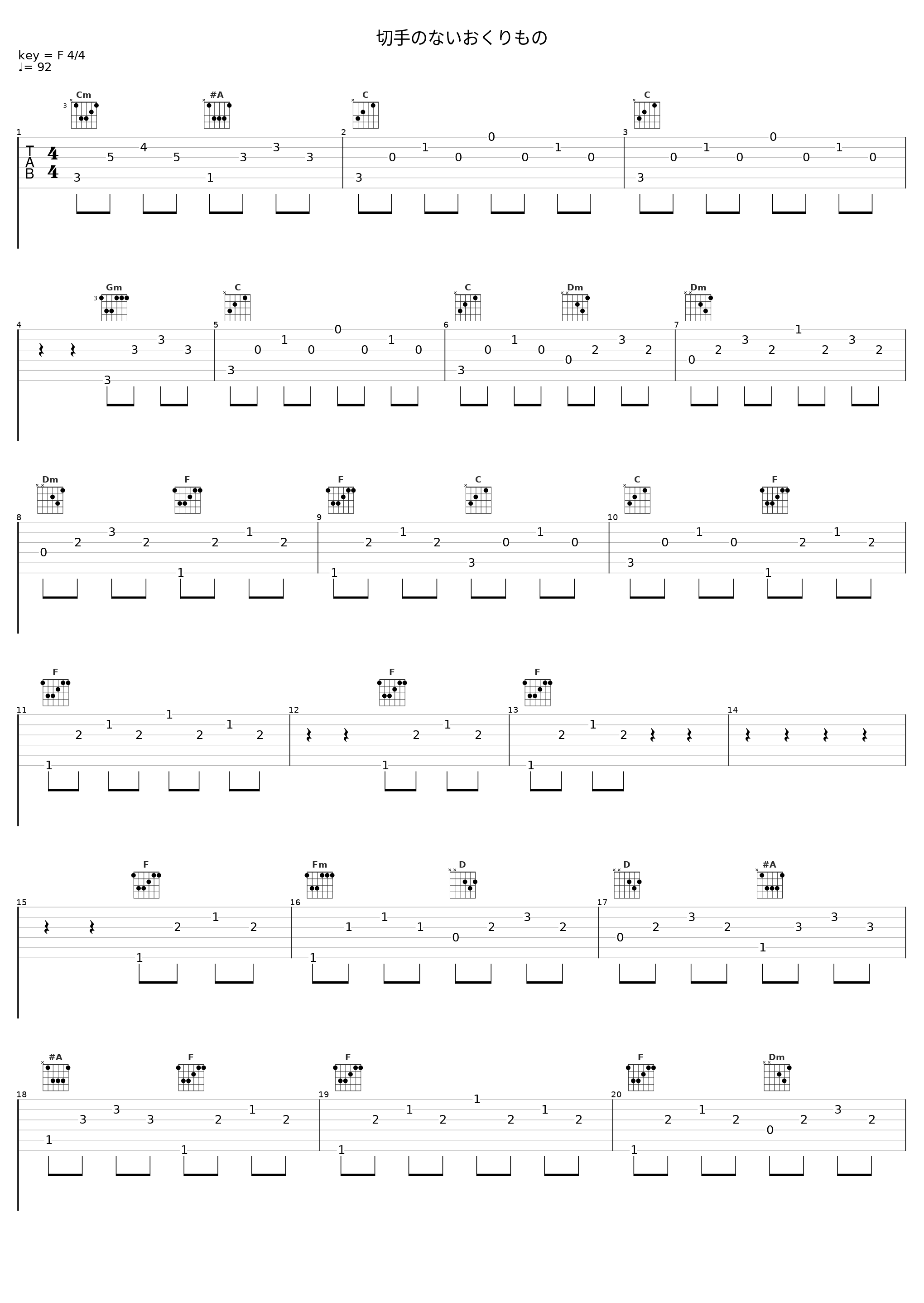 切手のないおくりもの_DEEN_1