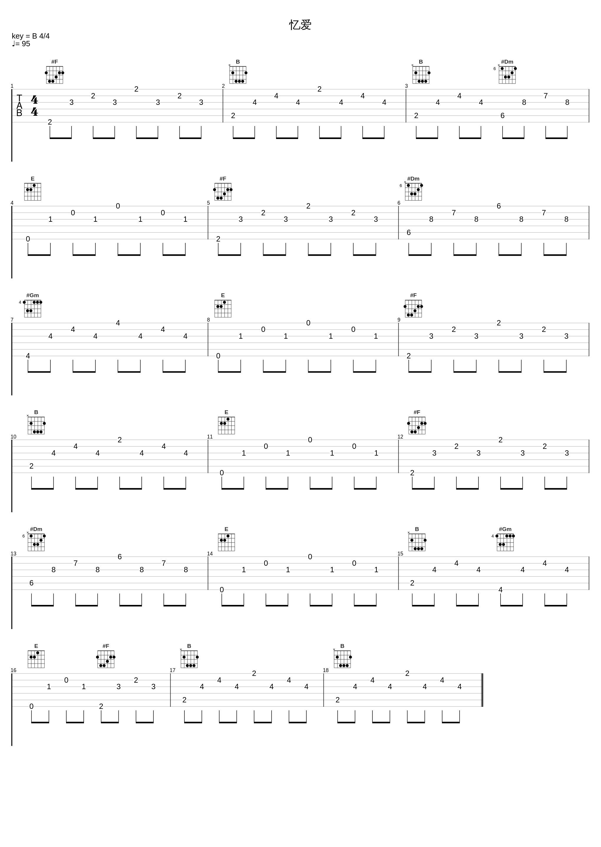 忆爱_小潘潘_1