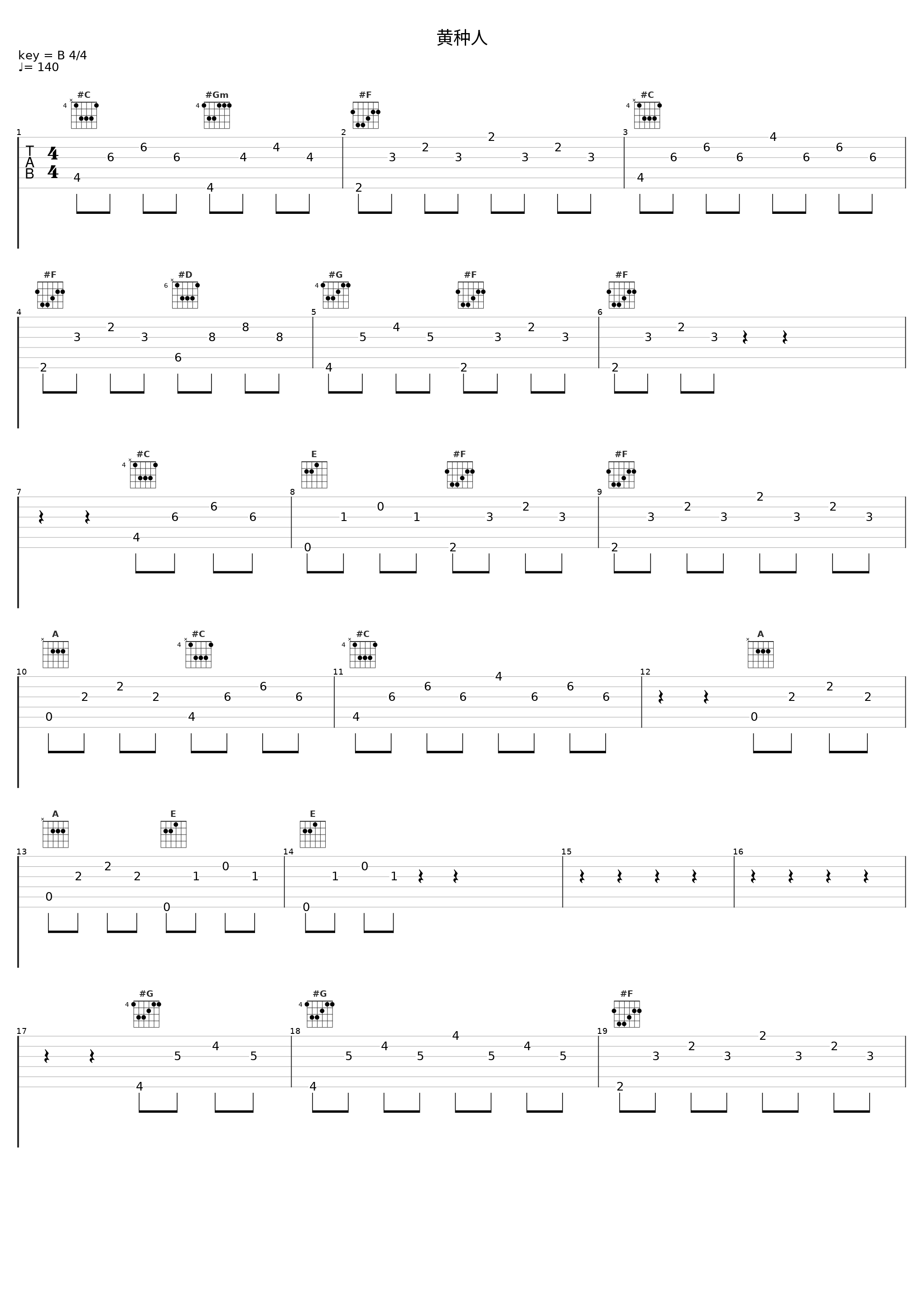 黄种人_谢霆锋_1