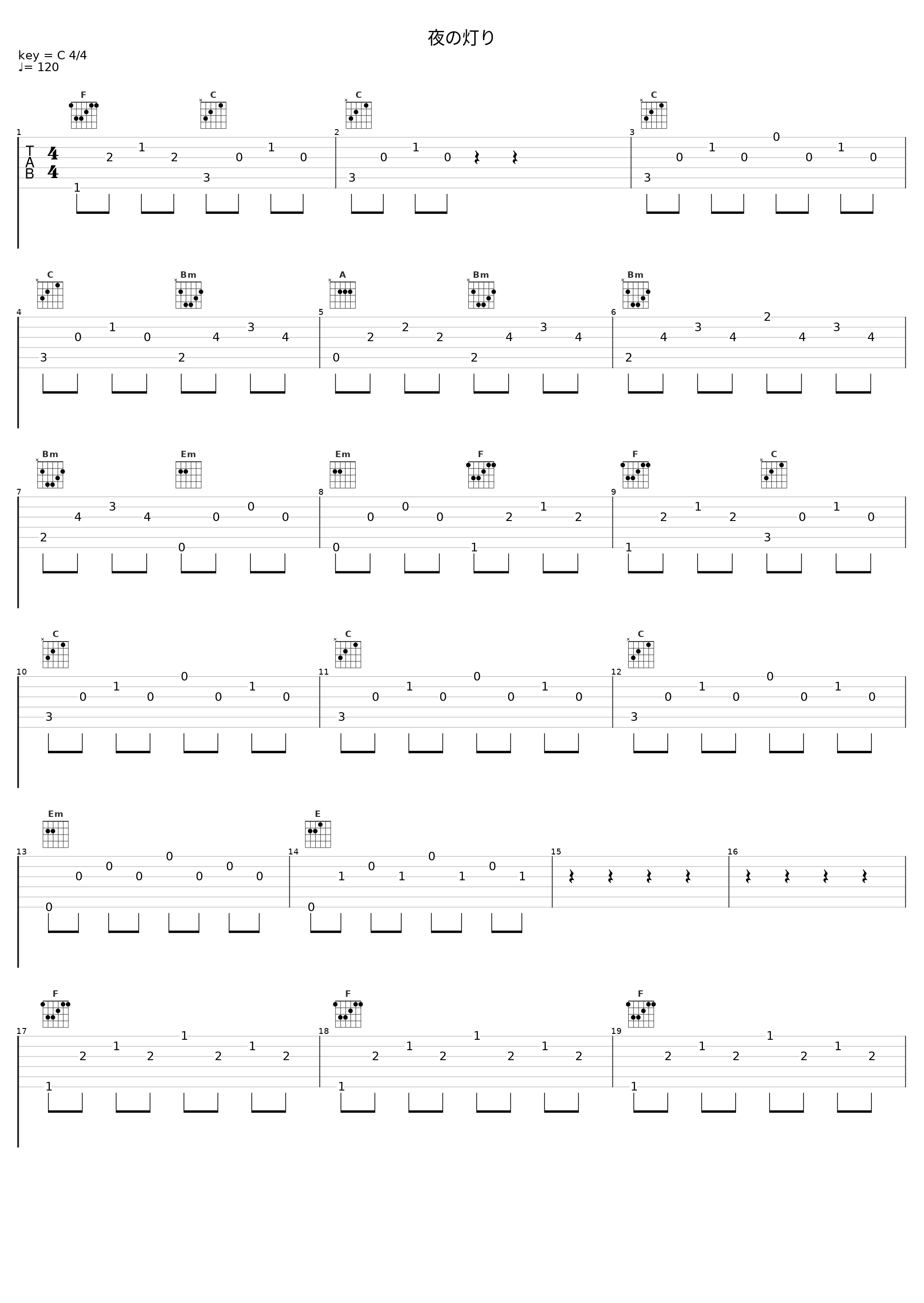 夜の灯り_户田信子_1