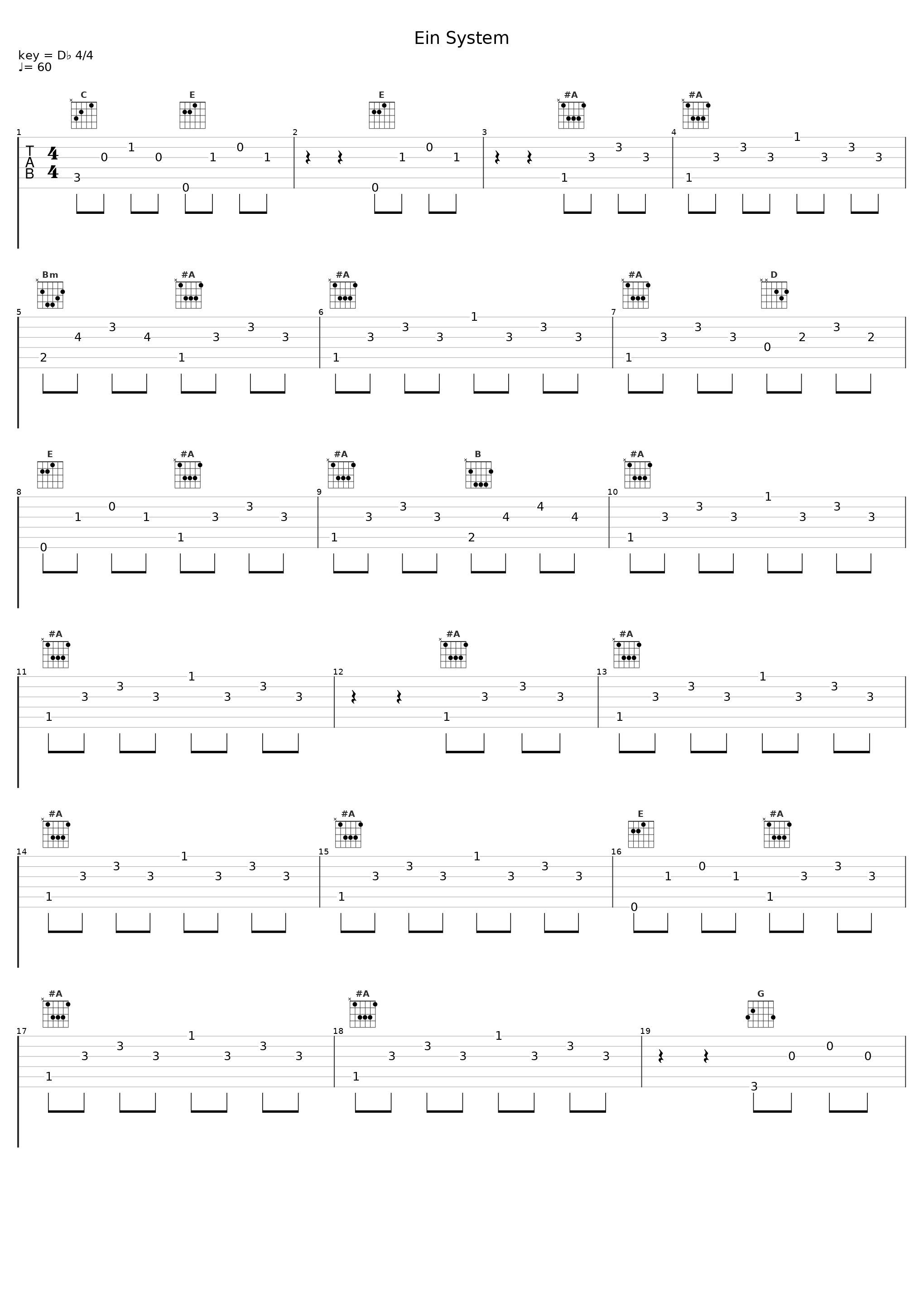 Ein System_横山克_1