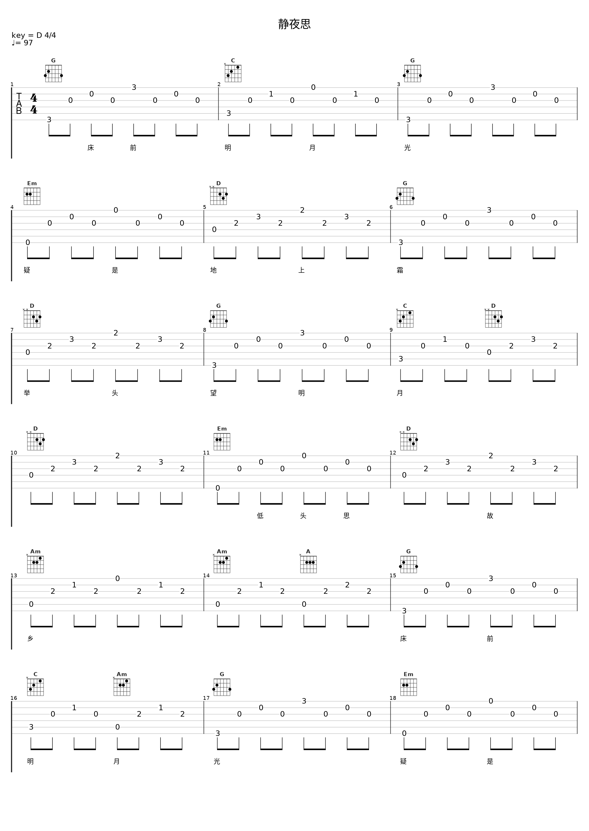 静夜思_龚琳娜_1