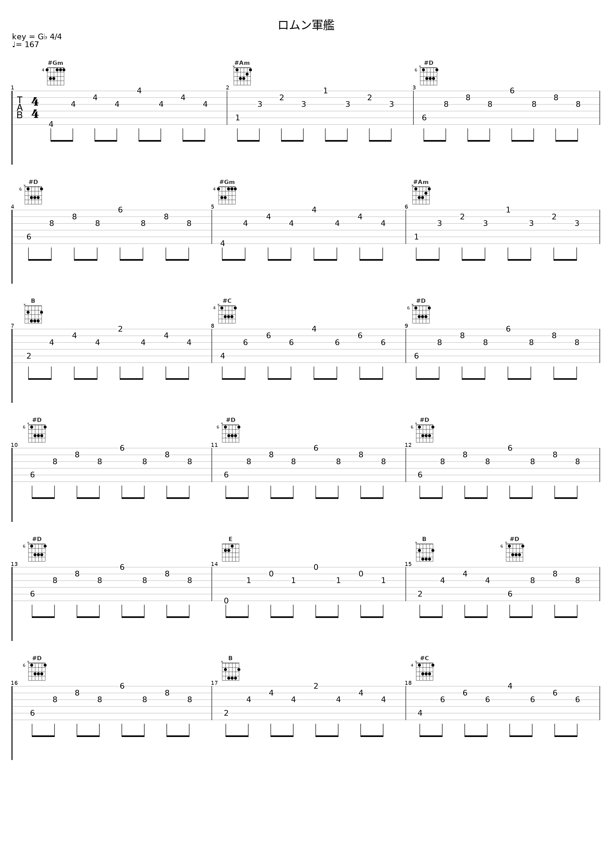 ロムン軍艦_Falcom Sound Team J.D.K._1