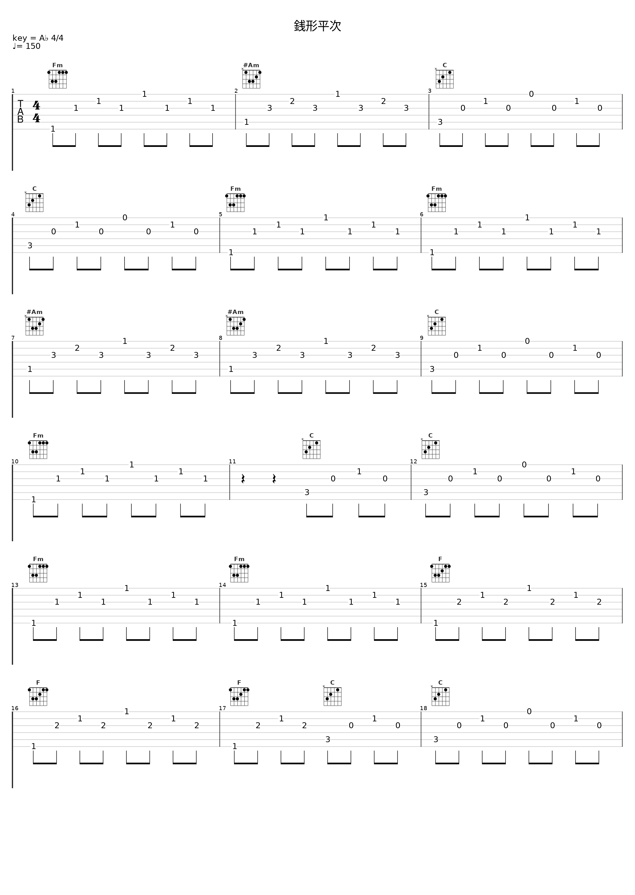 銭形平次_AKB48_1
