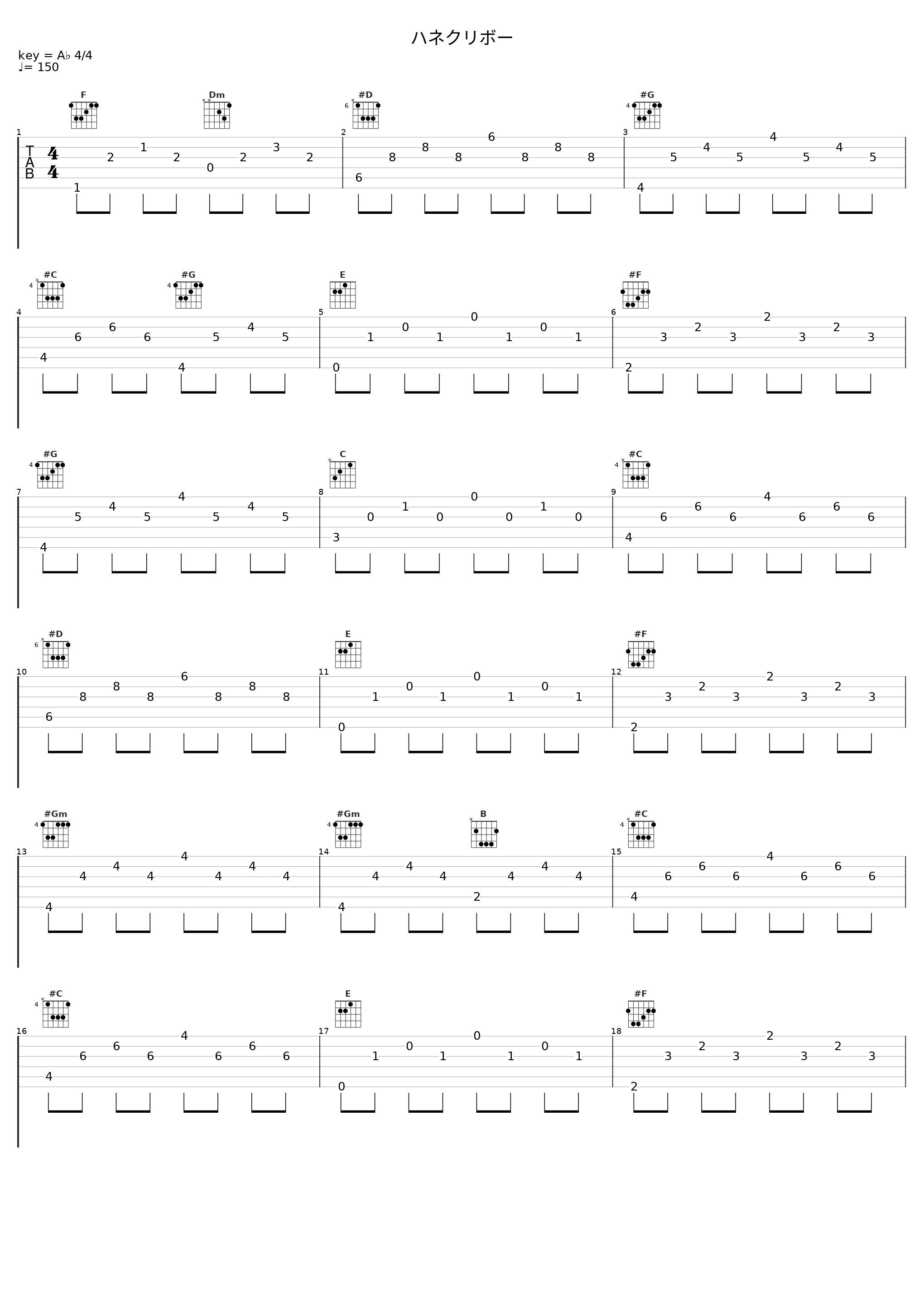 ハネクリボー_蓑部雄崇_1