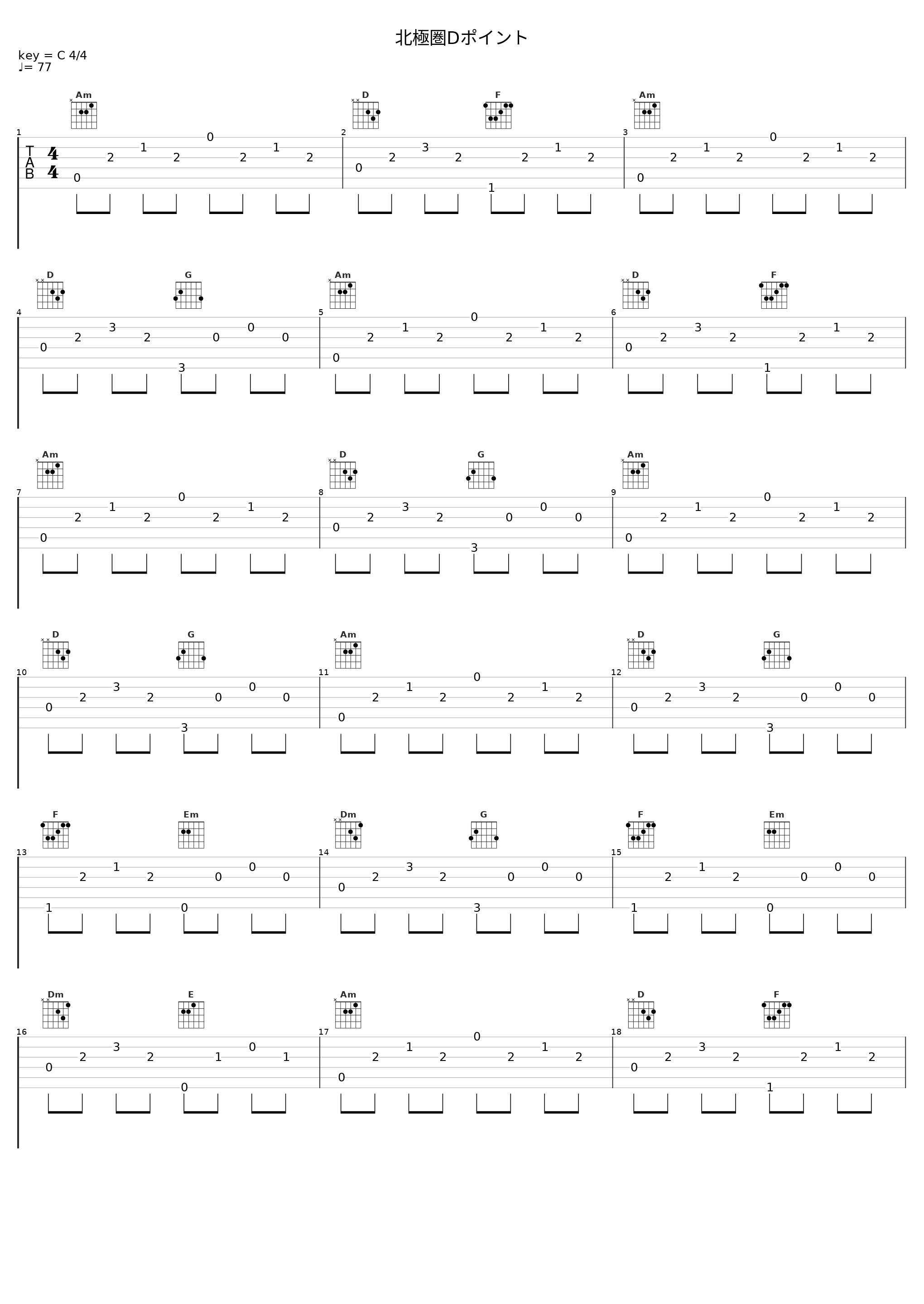 北極圏Dポイント_有泽孝纪_1