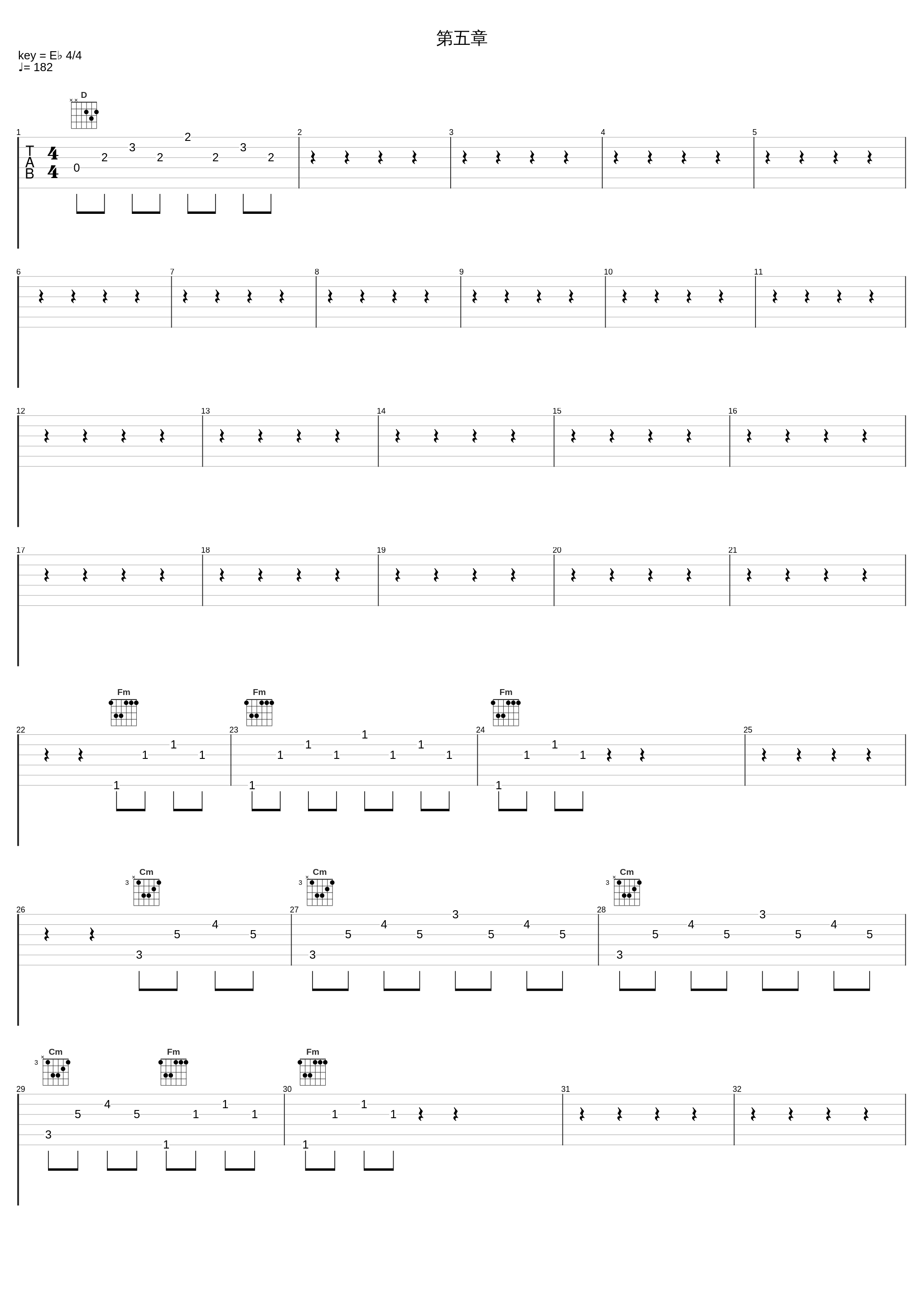 第五章_羽多野涉_1