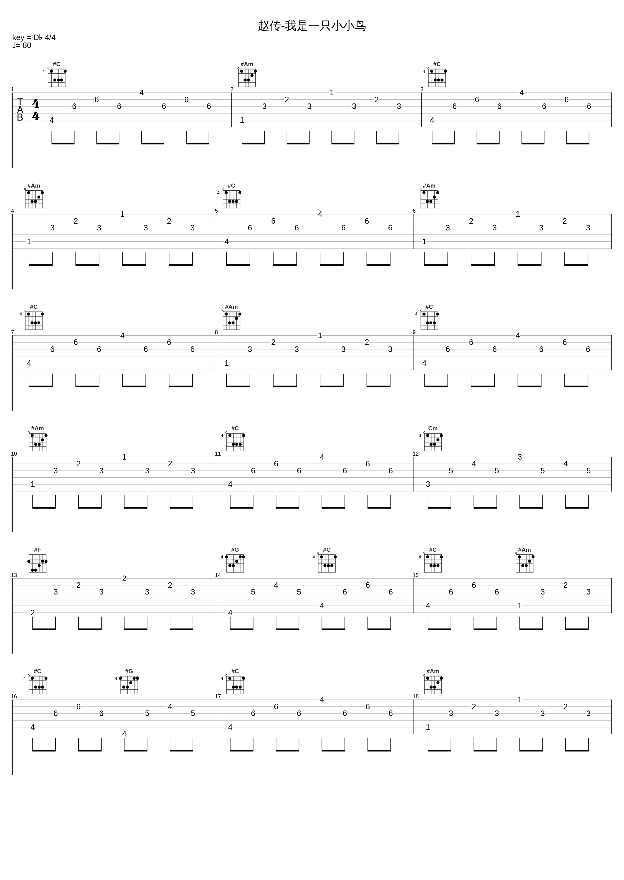 赵传-我是一只小小鸟_大雕Roc_1