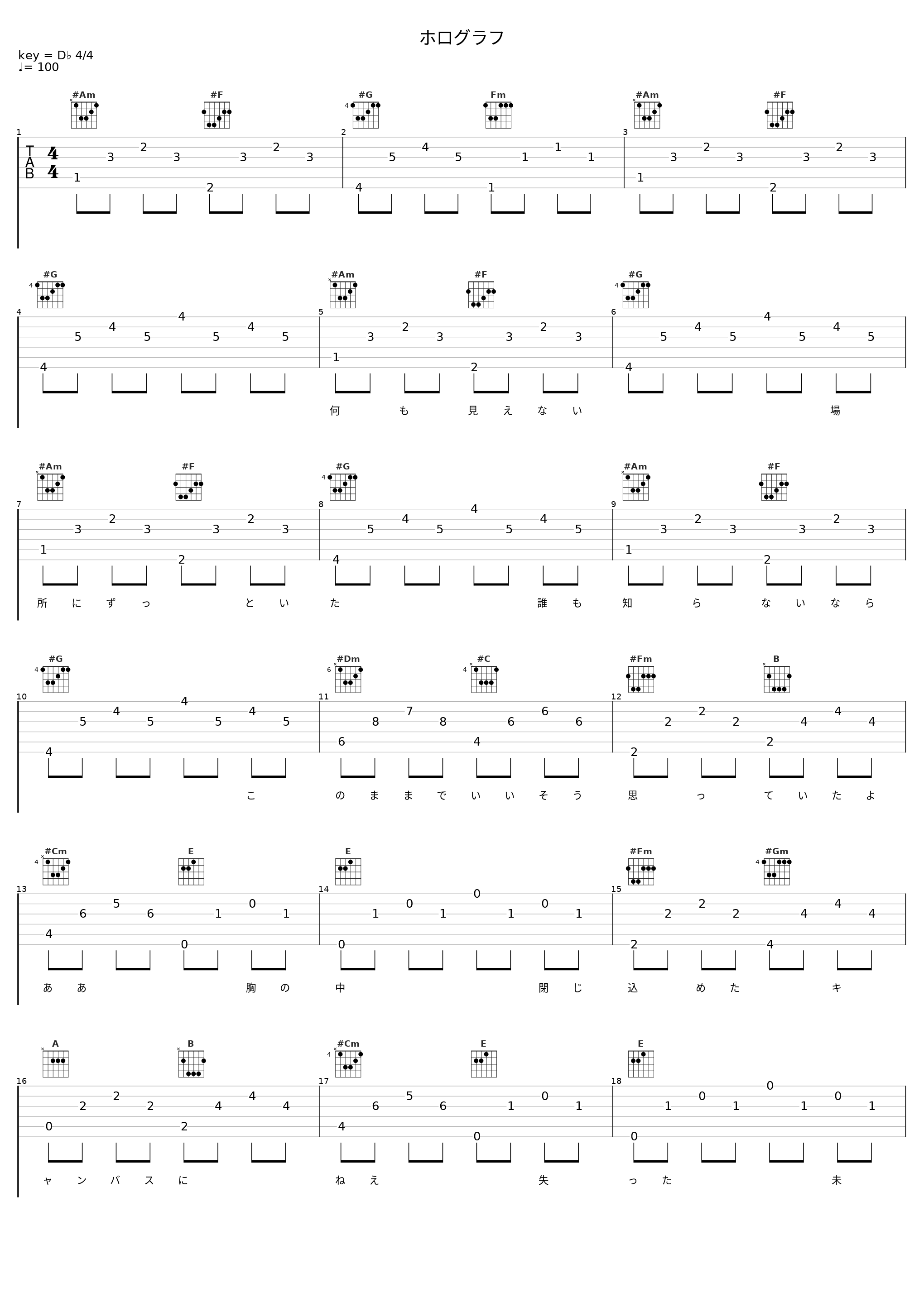 ホログラフ_eufonius_1