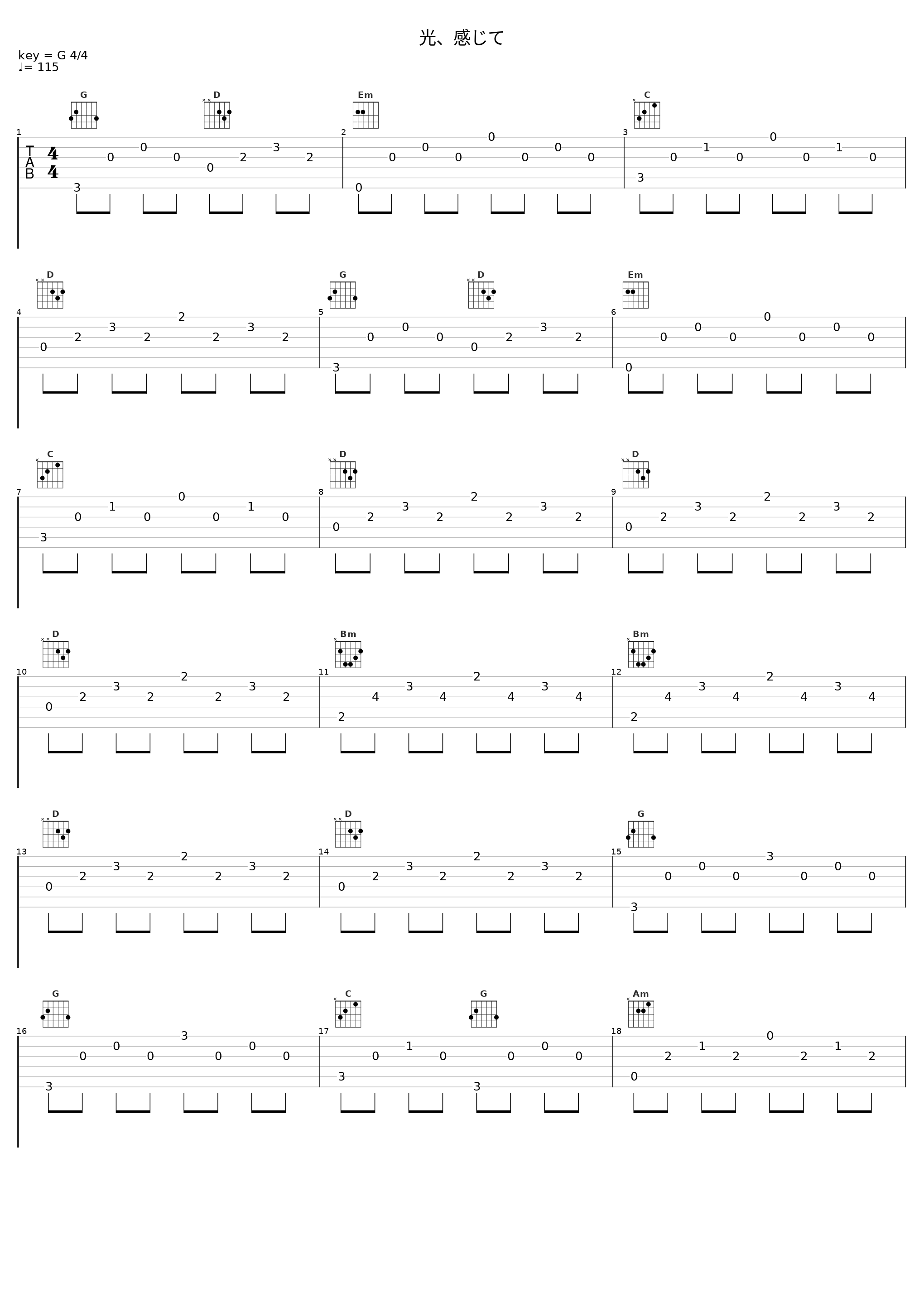 光、感じて_eufonius_1
