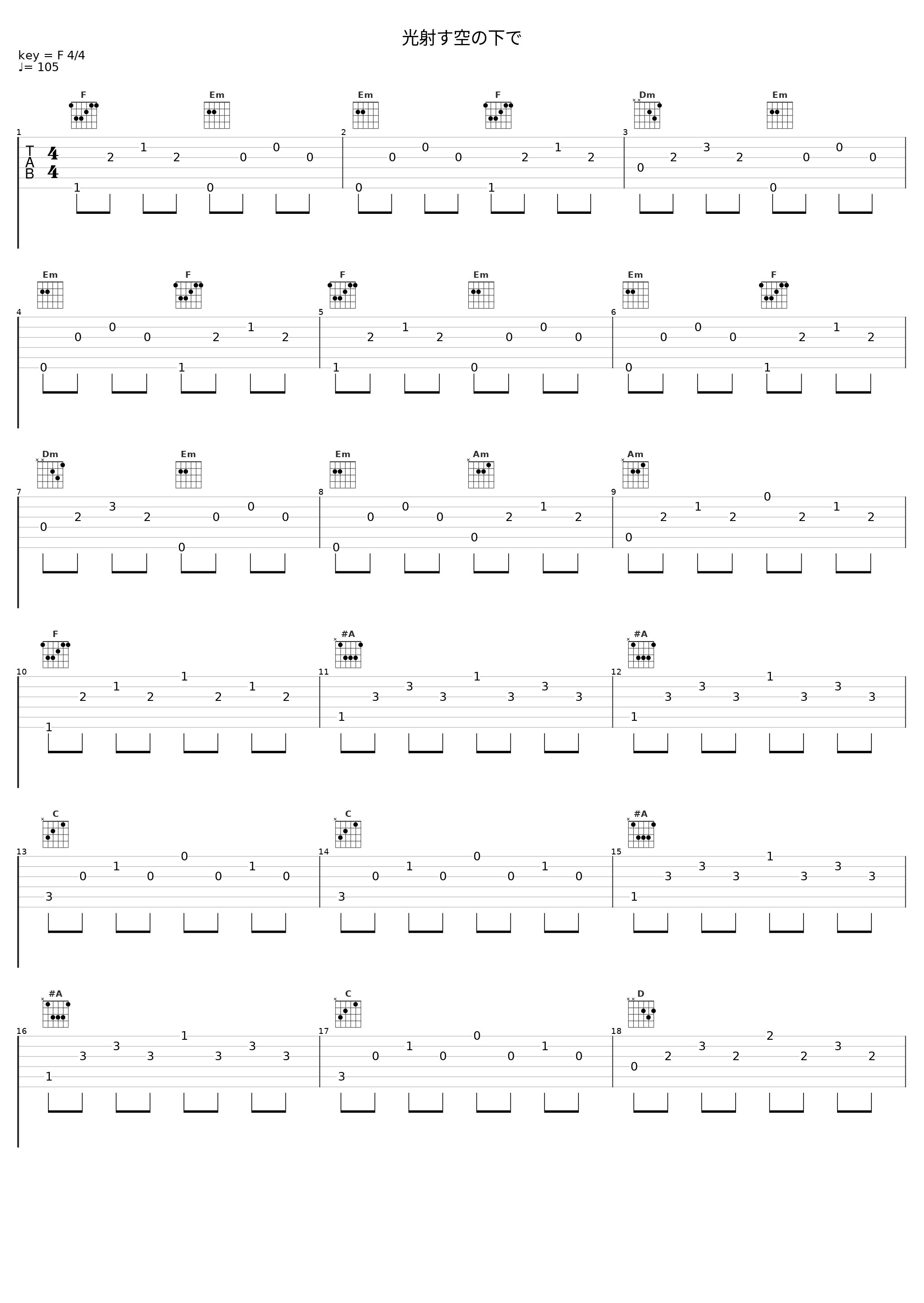 光射す空の下で_Falcom Sound Team J.D.K._1