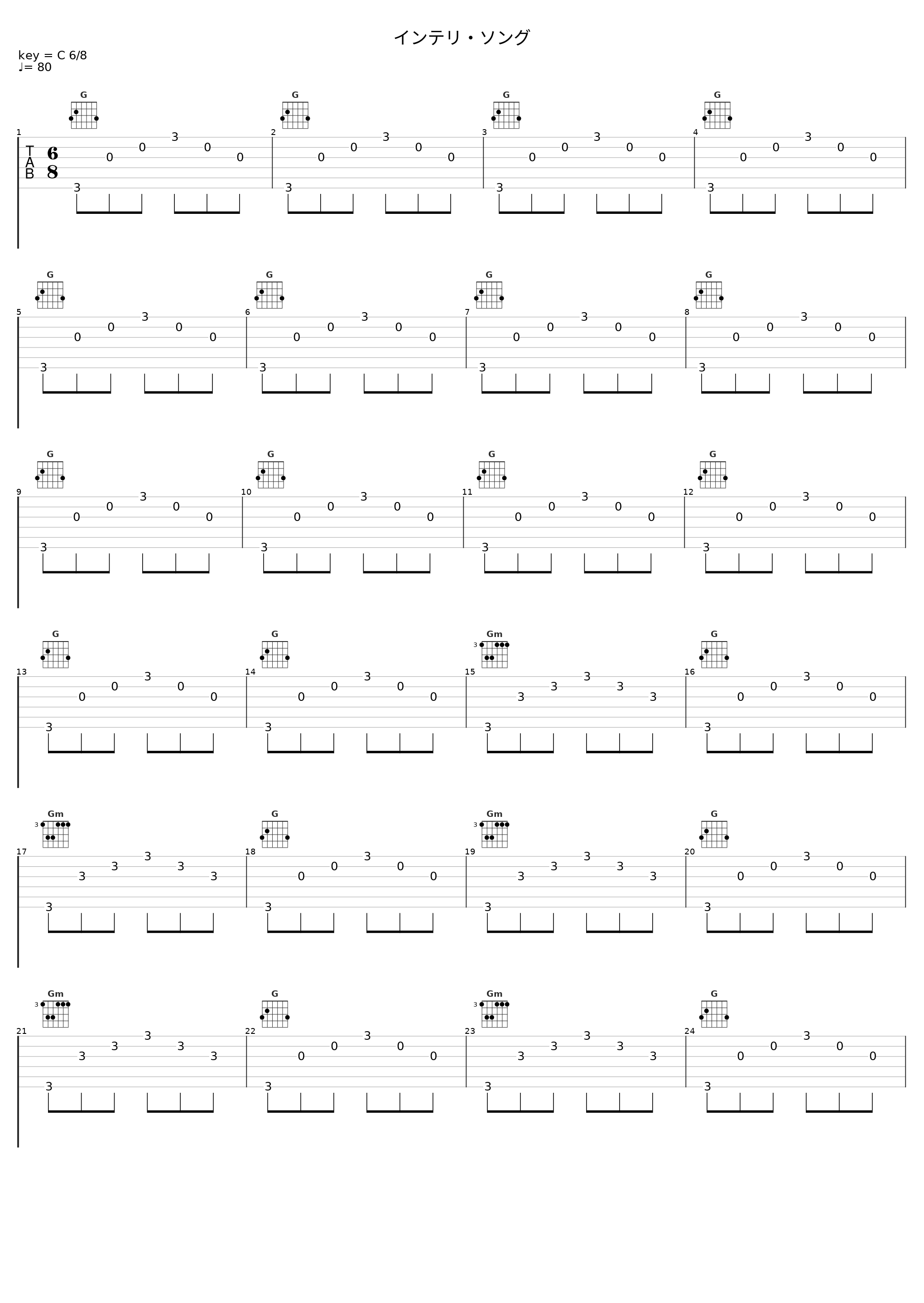 インテリ・ソング_池赖广_1