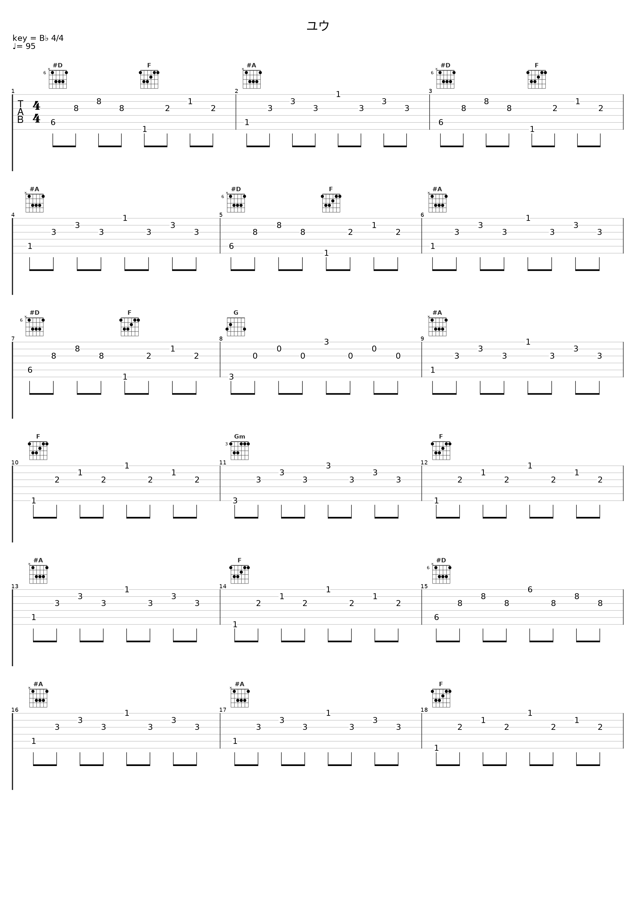 ユウ_阿保刚_1