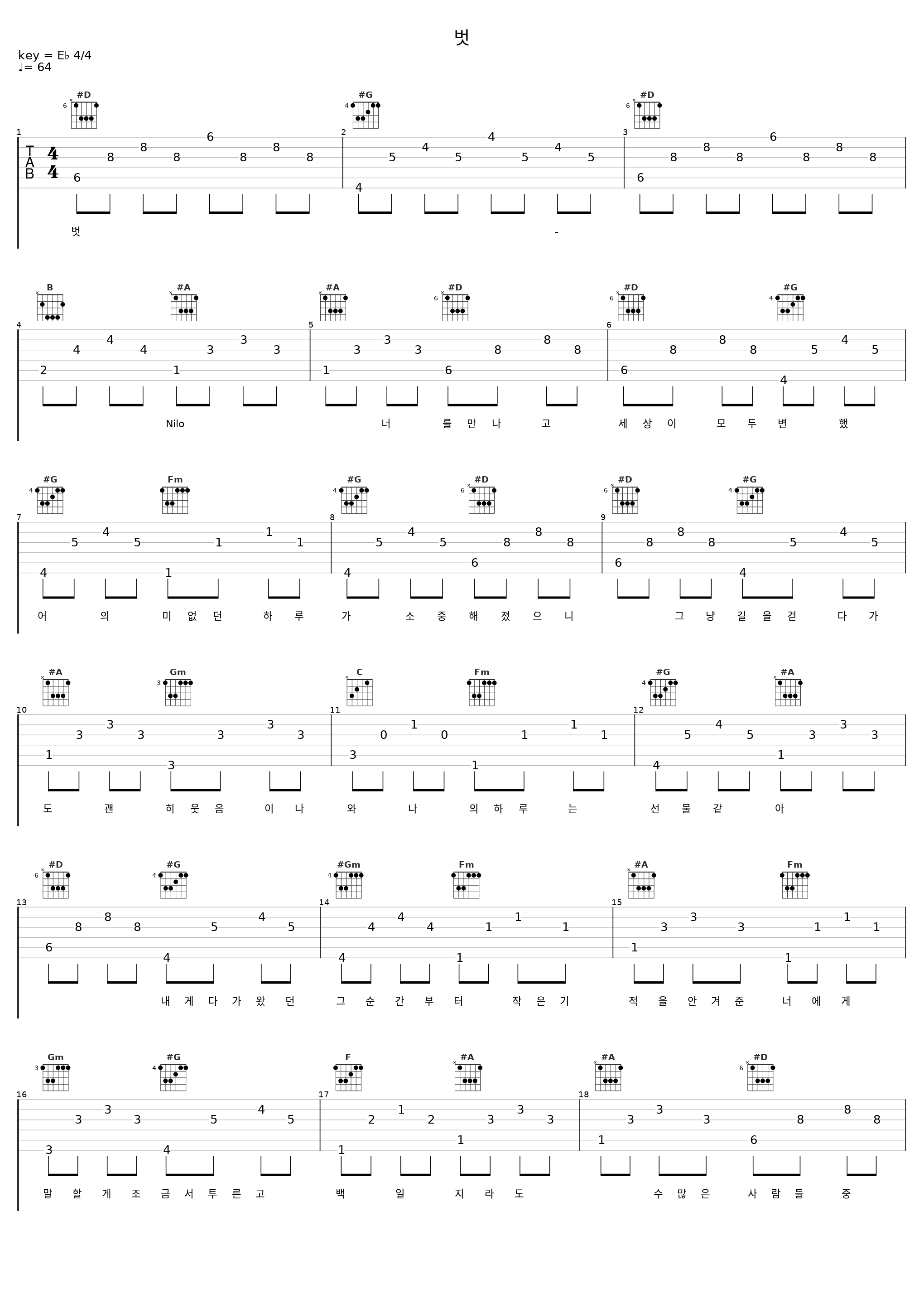 벗_Nil_O_1