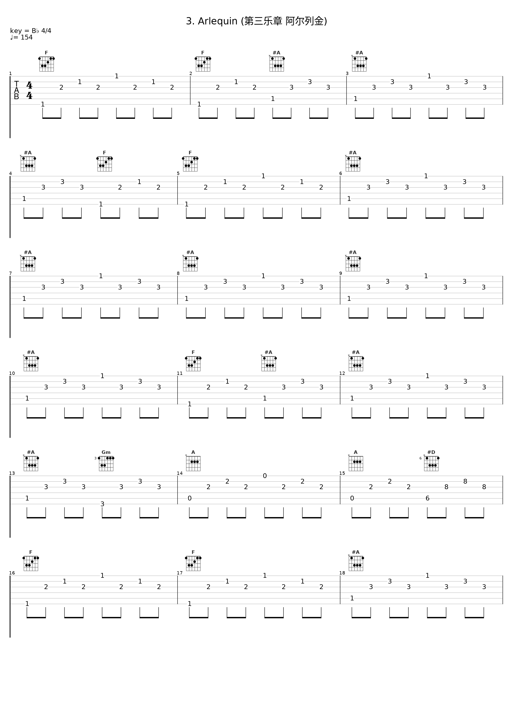 3. Arlequin (第三乐章 阿尔列金)_李云迪_1