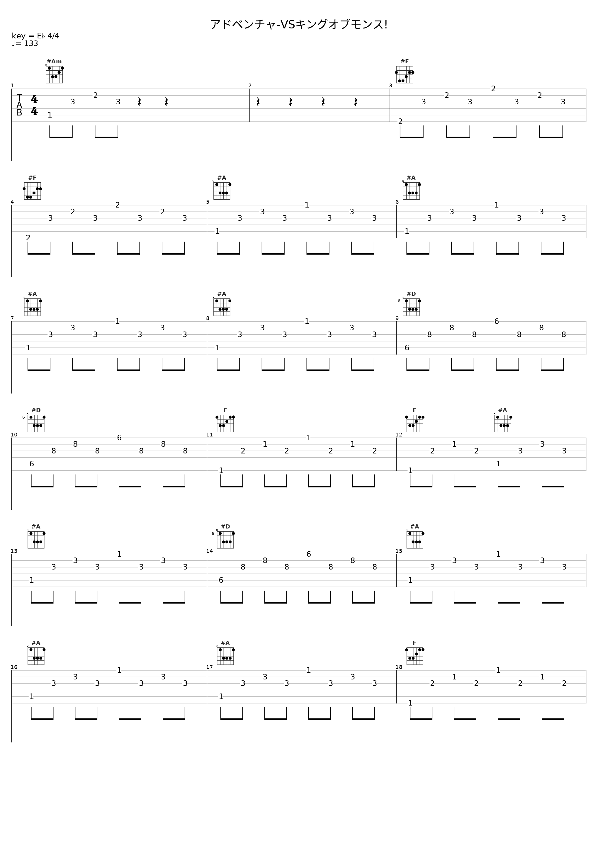 アドベンチャ-VSキングオブモンス!_佐桥俊彦_1