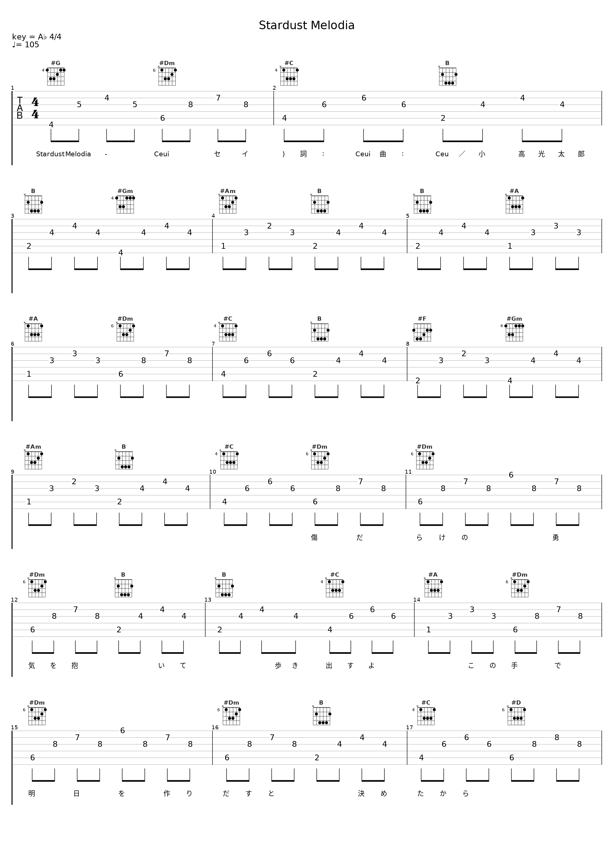 Stardust Melodia_Ceui_1