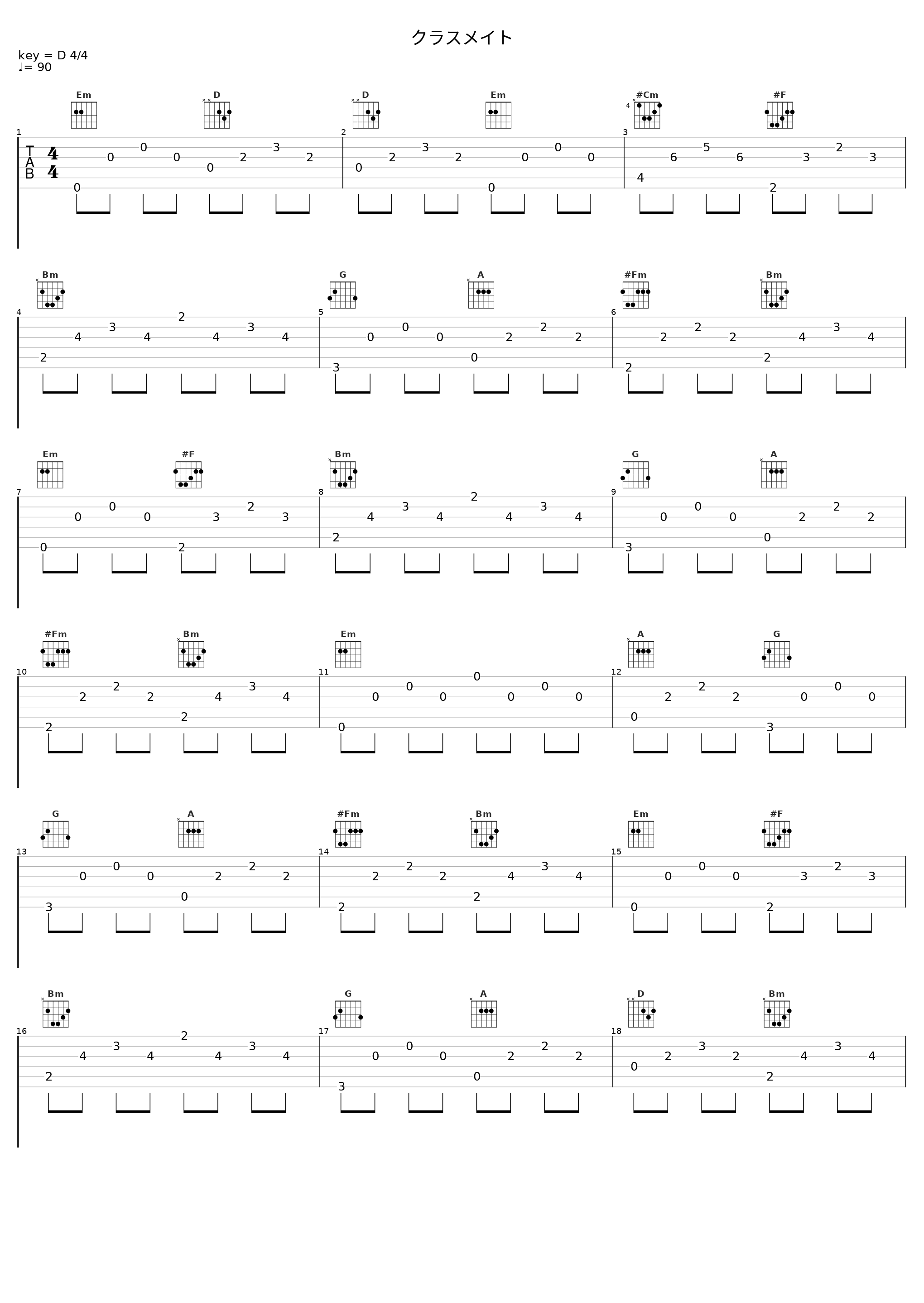 クラスメイト_Wakaba_1