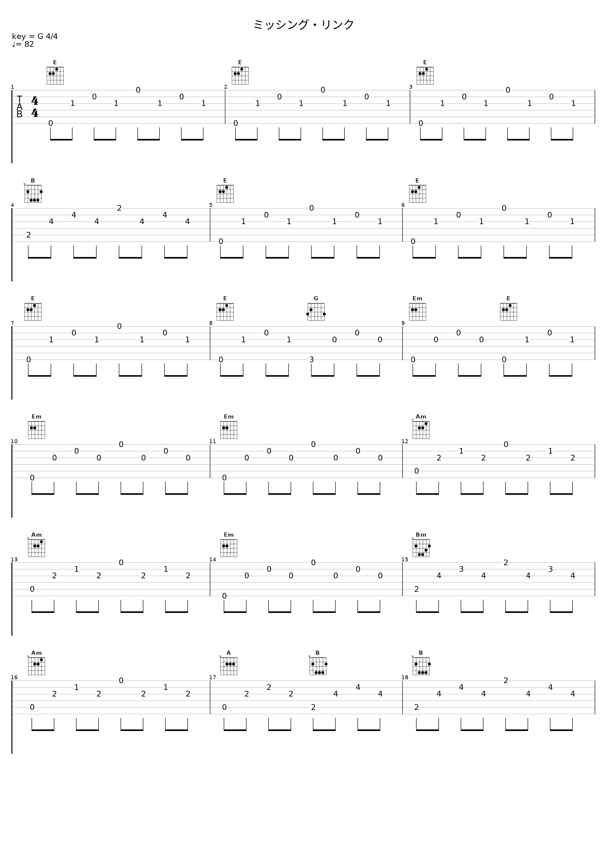 ミッシング・リンク_光宗信吉_1