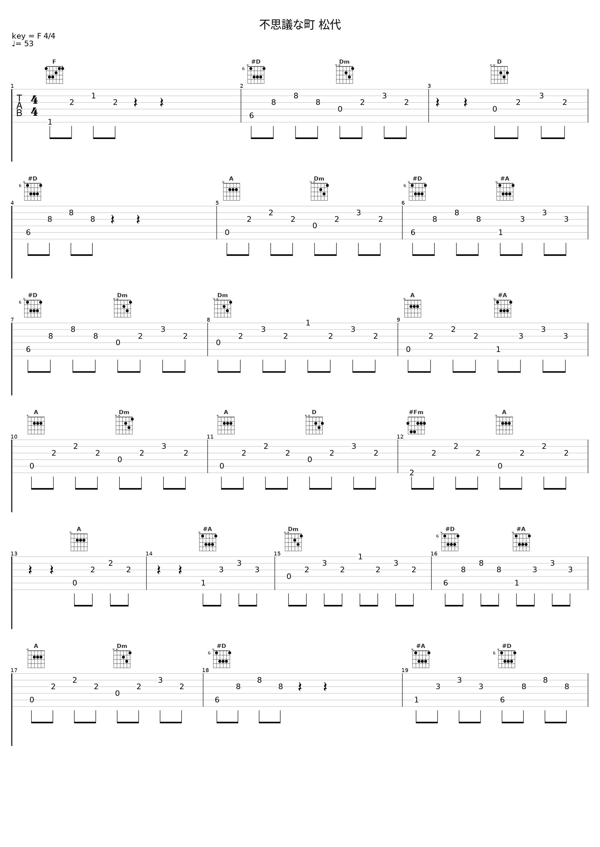 不思議な町 松代_Elements Garden_1