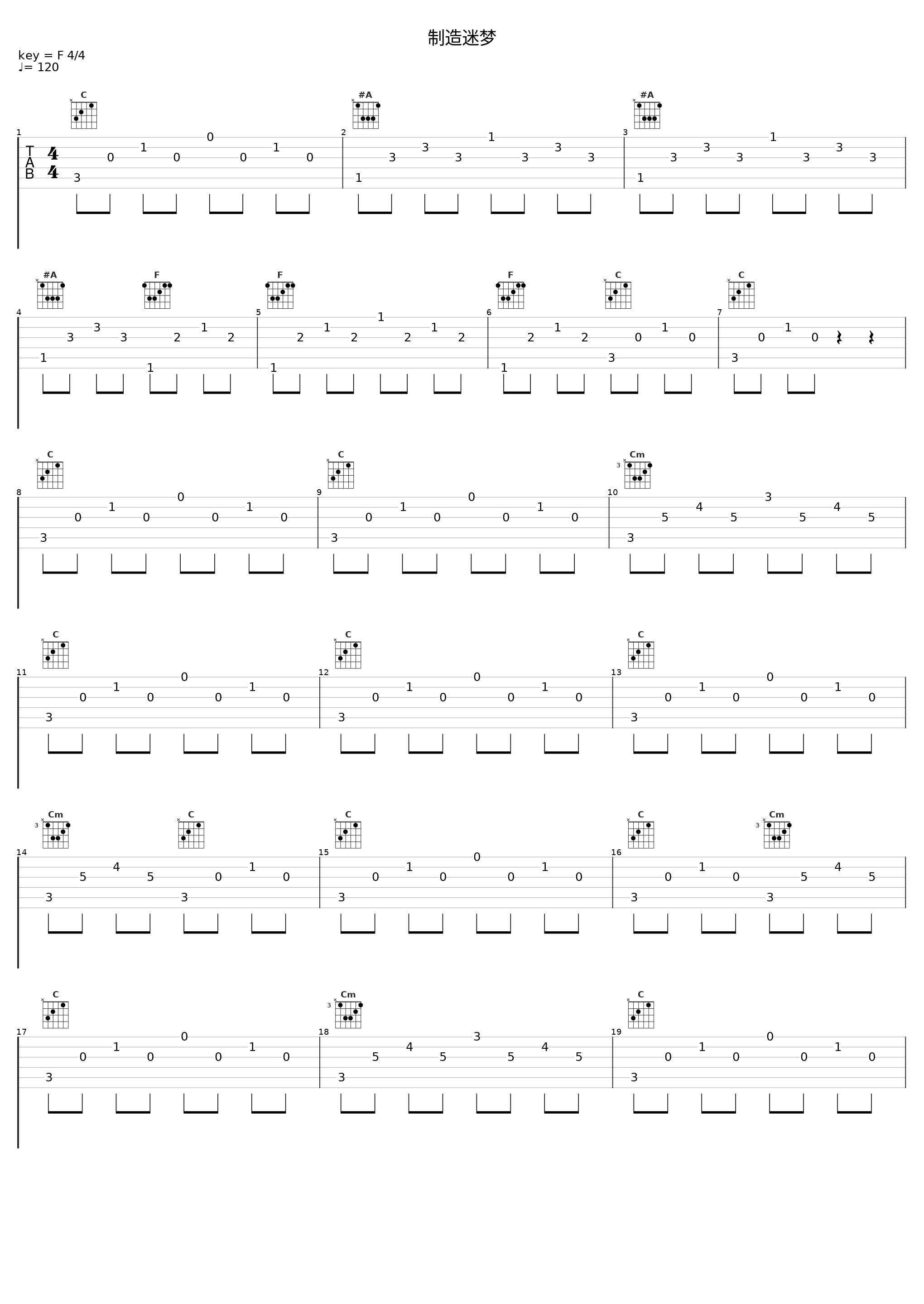 制造迷梦_关淑怡_1