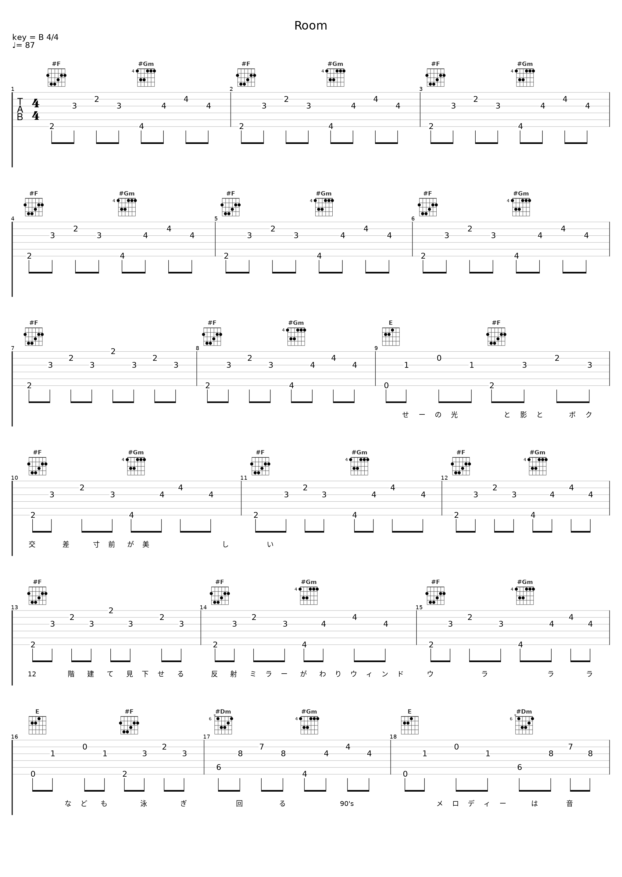 Room_SID_1
