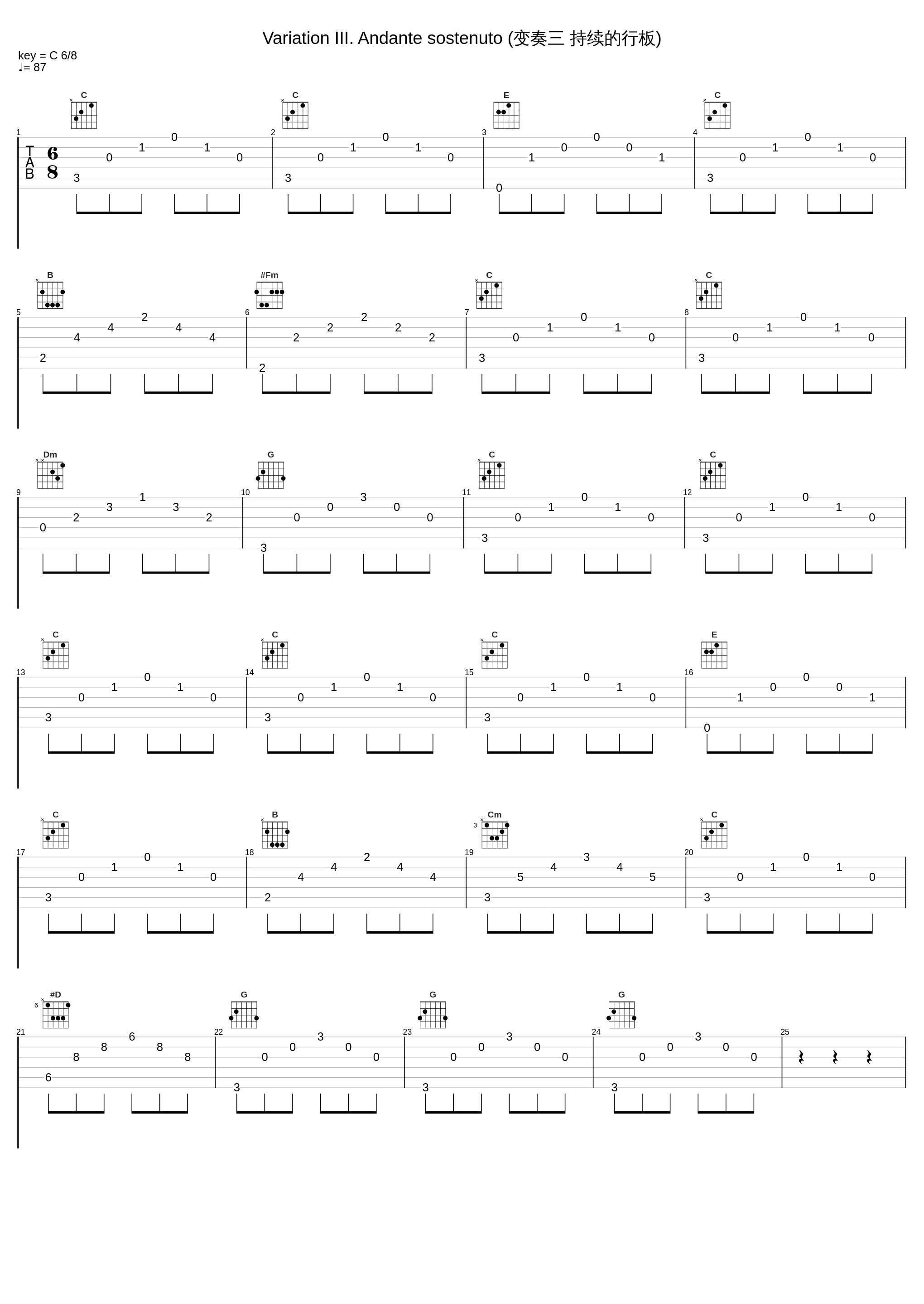 Variation III. Andante sostenuto (变奏三 持续的行板)_马友友_1