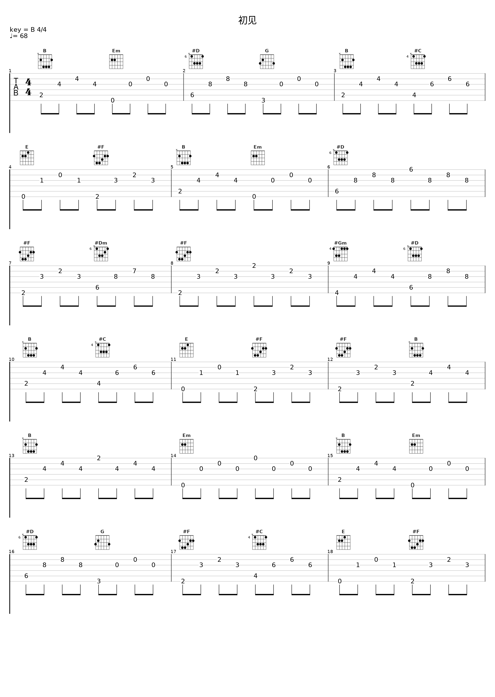 初见_汤文杰_1