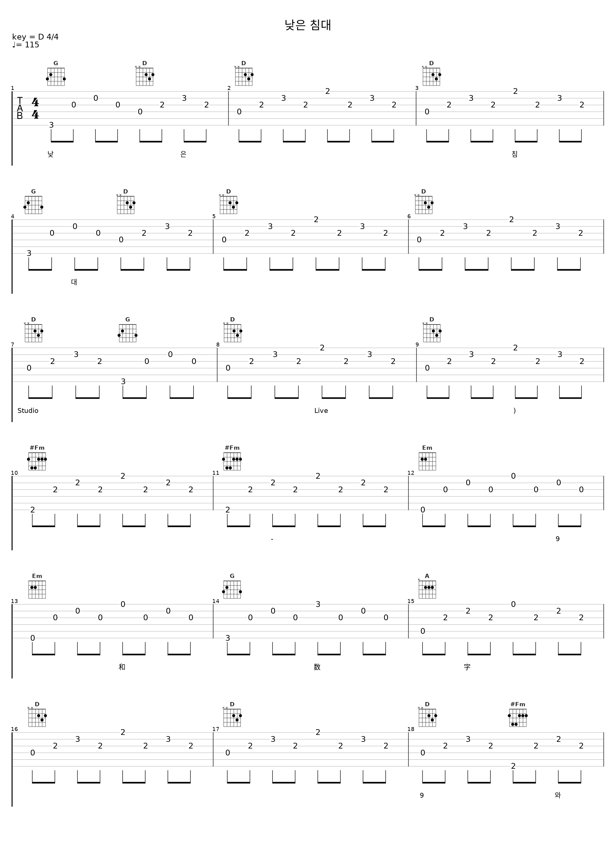 낮은 침대_9和数字_1