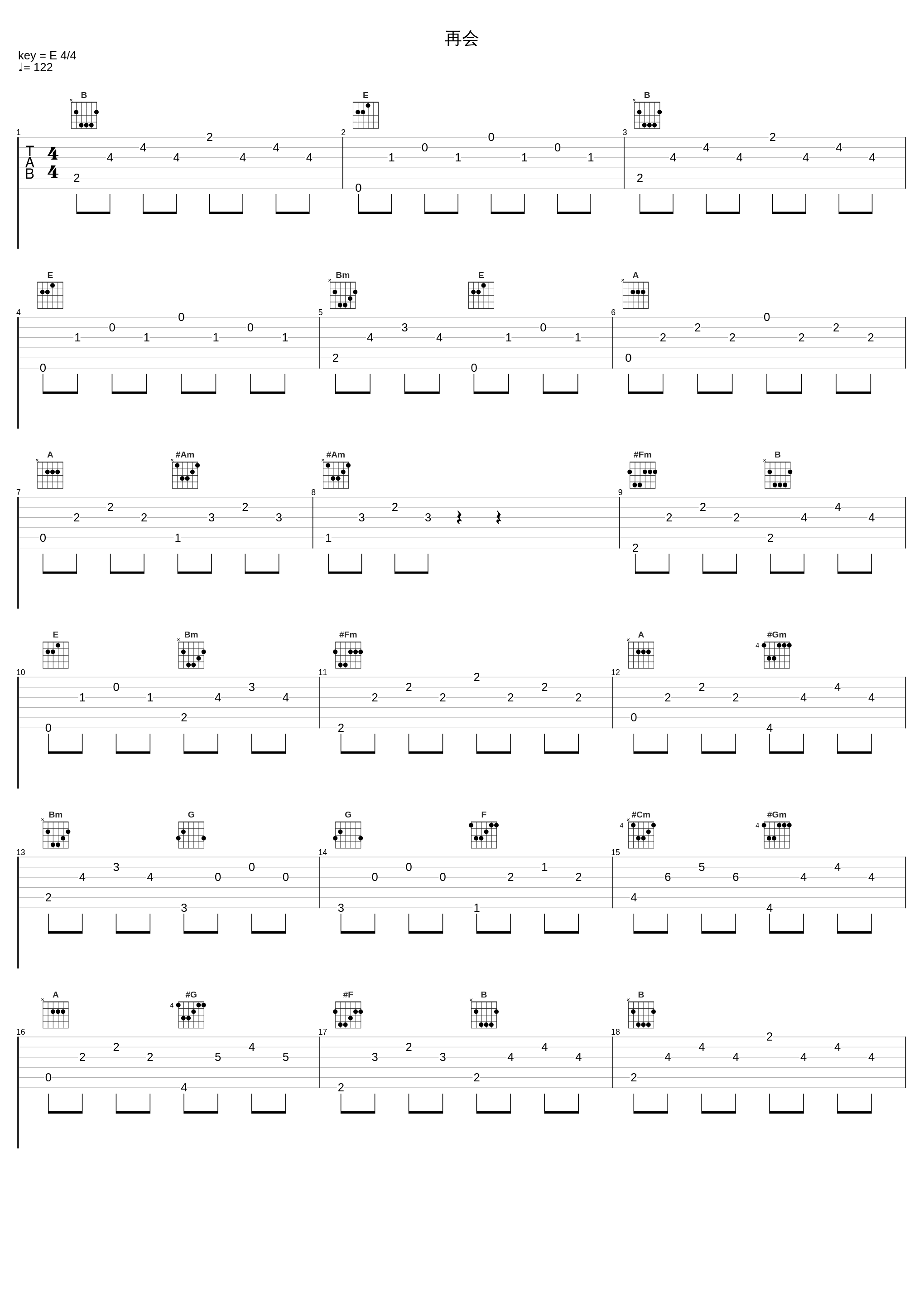 再会_大岛满_1