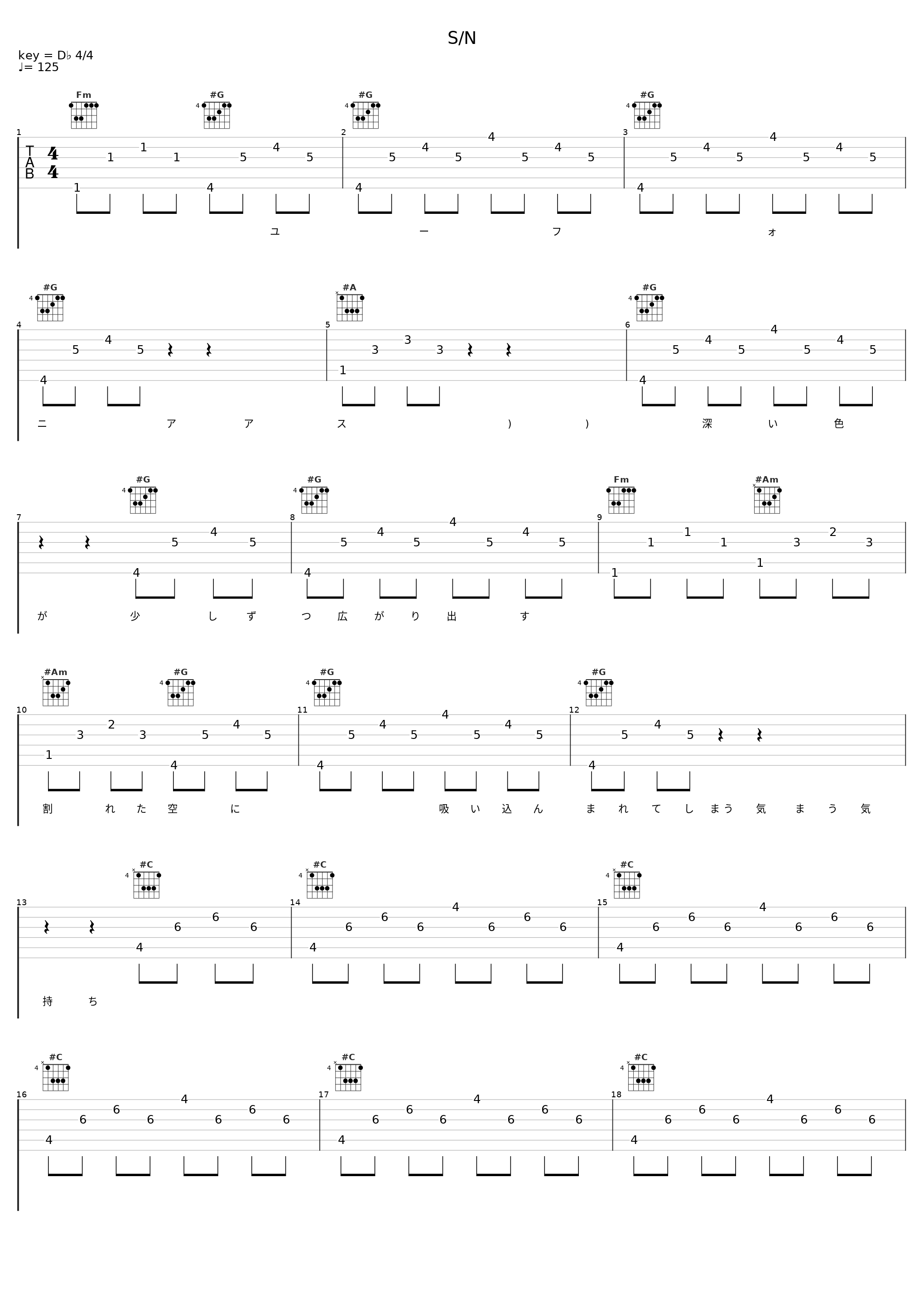 S/N_eufonius_1