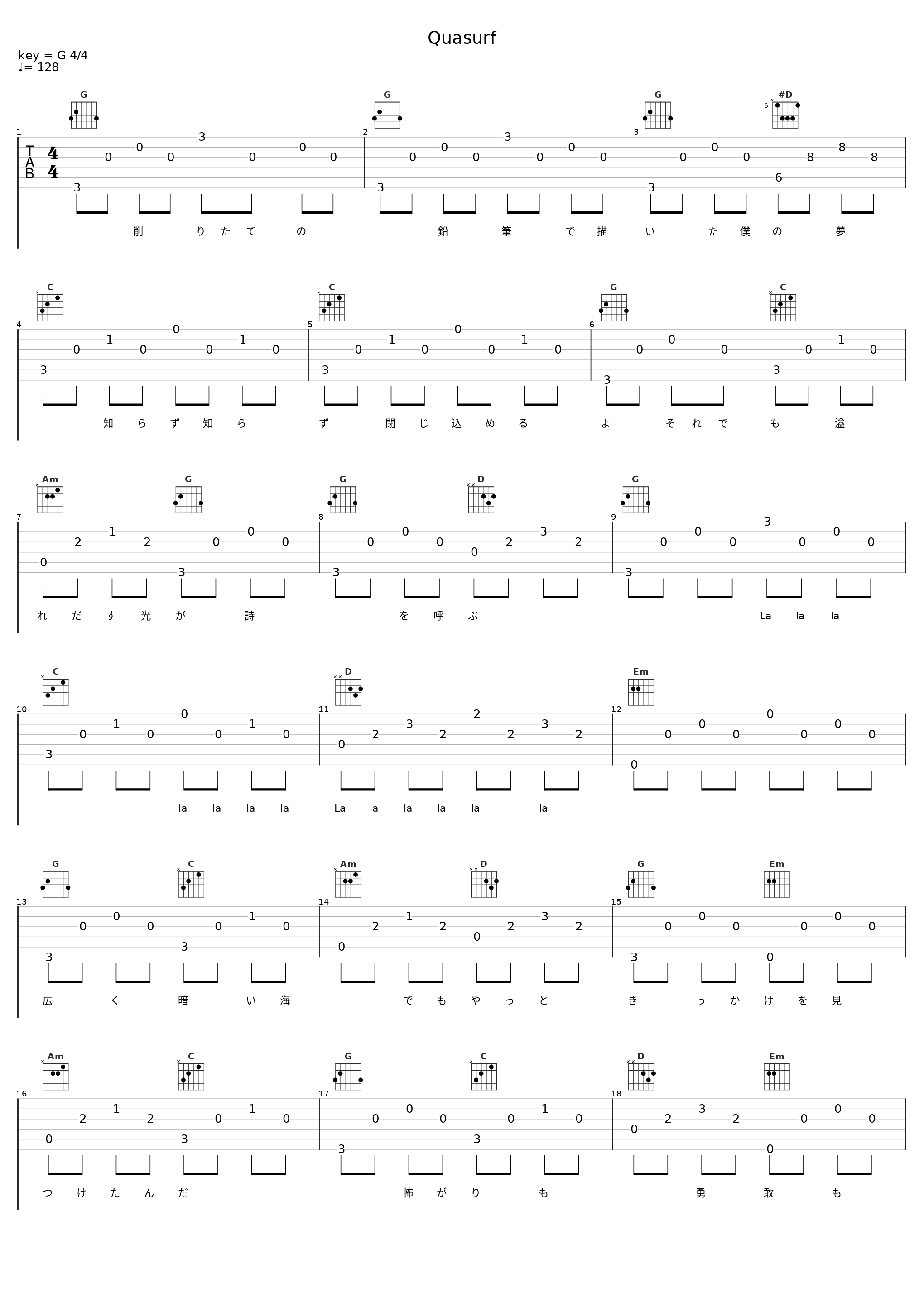 Quasurf_Pile_1