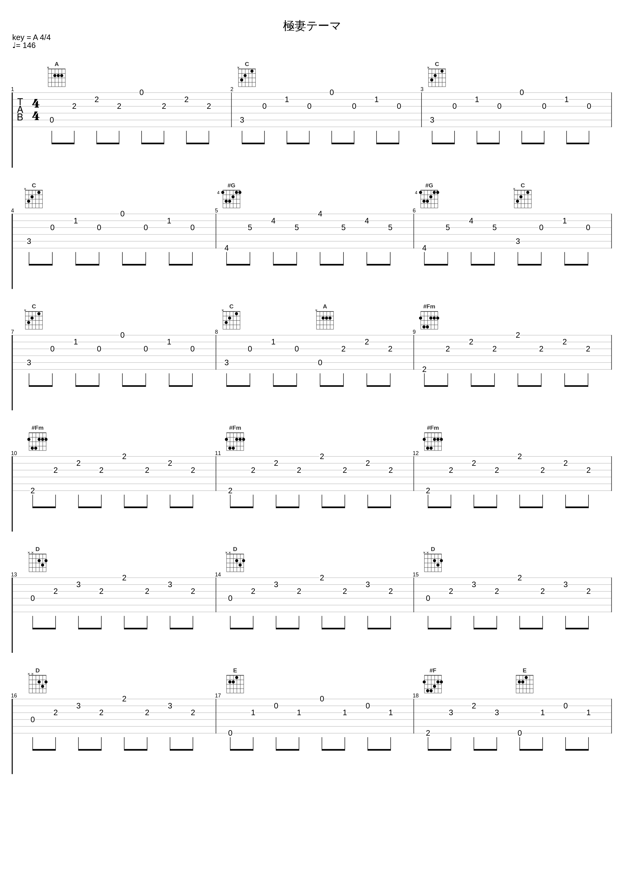 極妻テーマ_大岛满_1