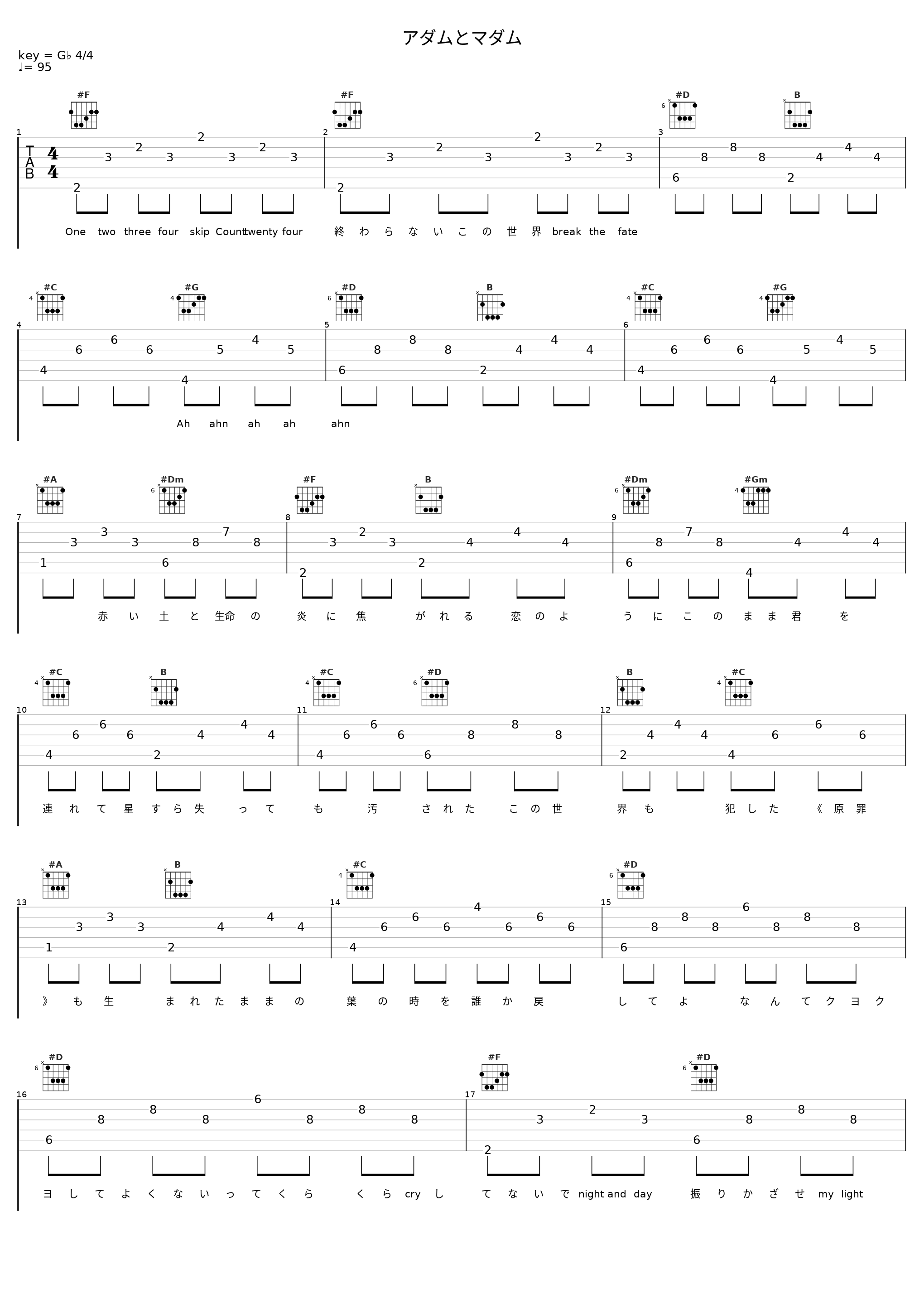 アダムとマダム_HIMEHINA_1