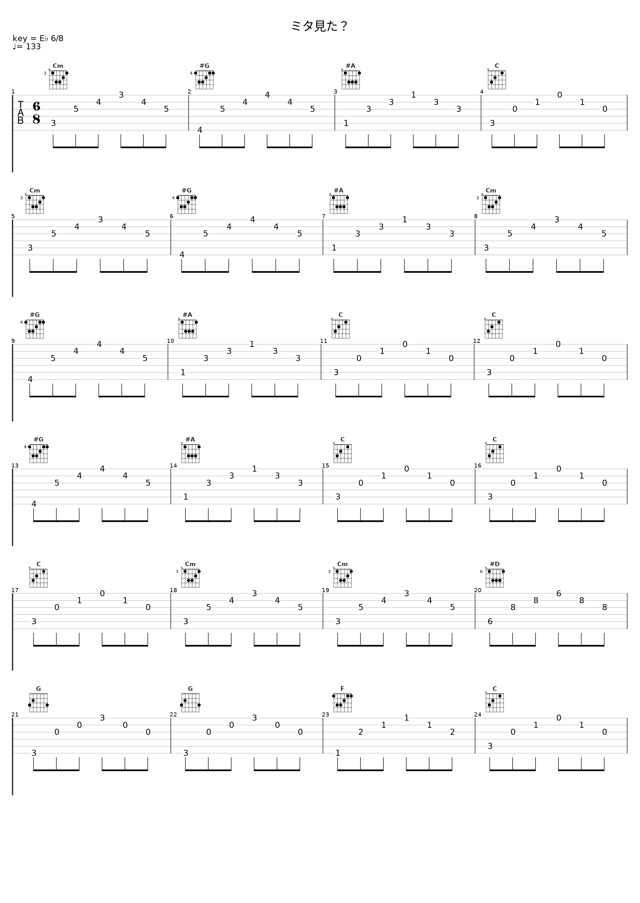 ミタ見た？_池赖广_1