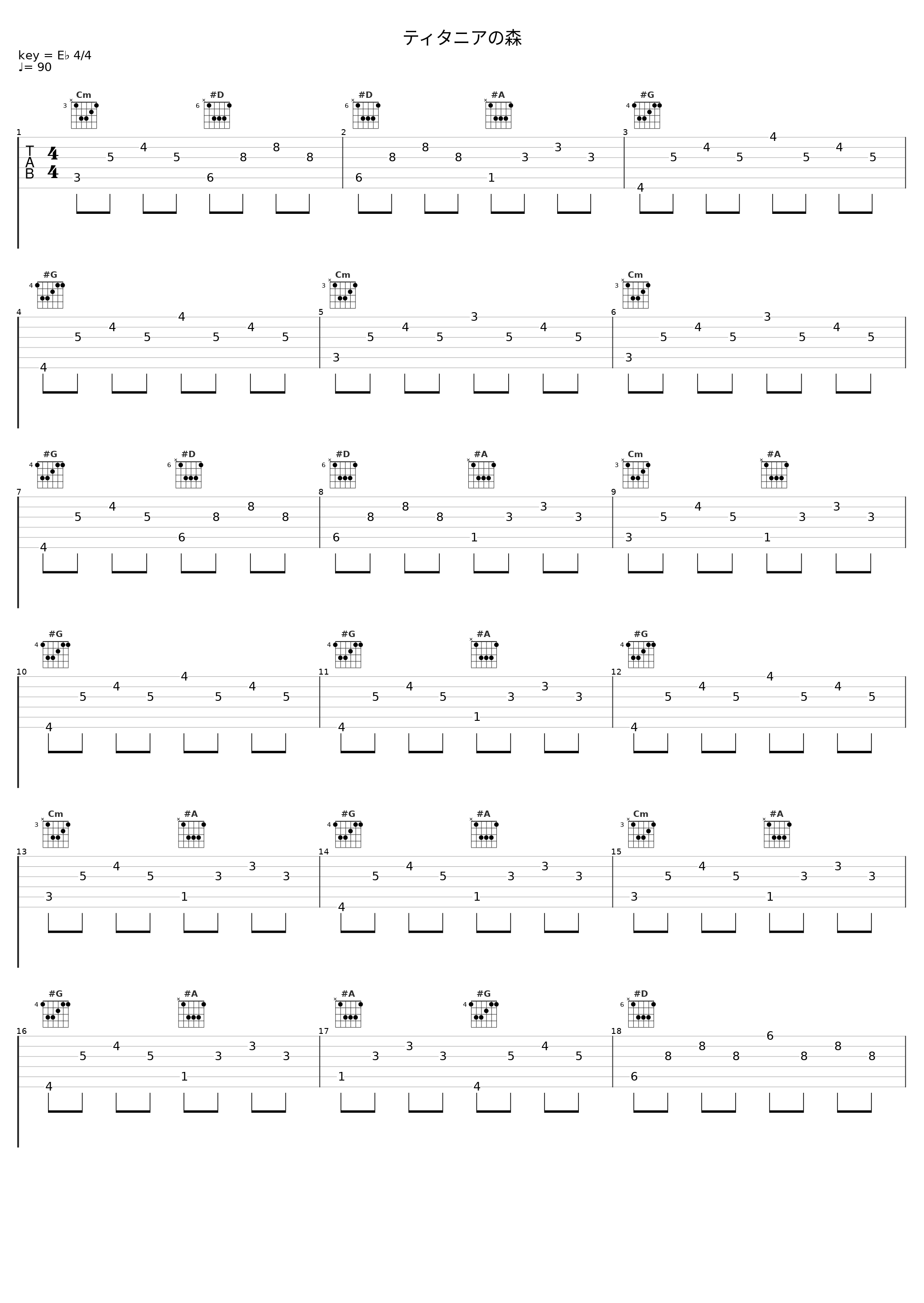 ティタニアの森_Ceui_1