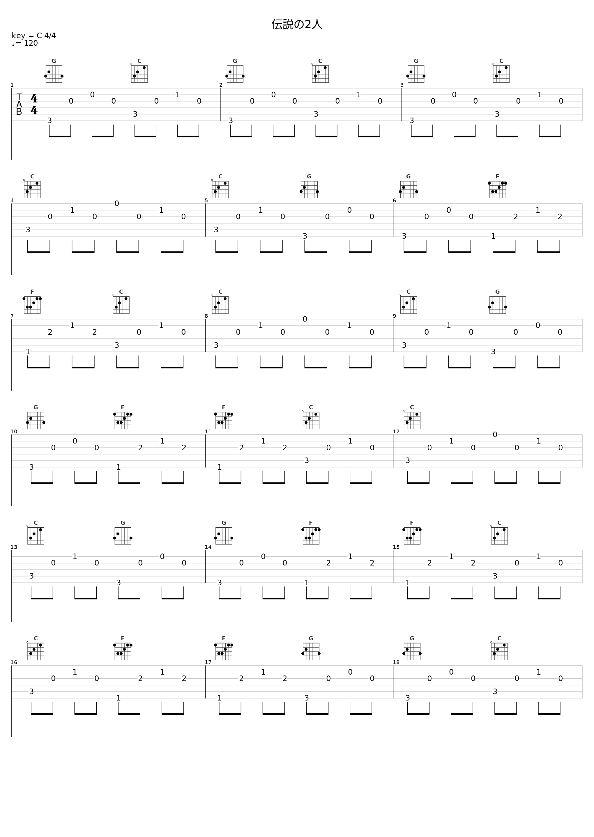 伝説の2人_HALCALI_1