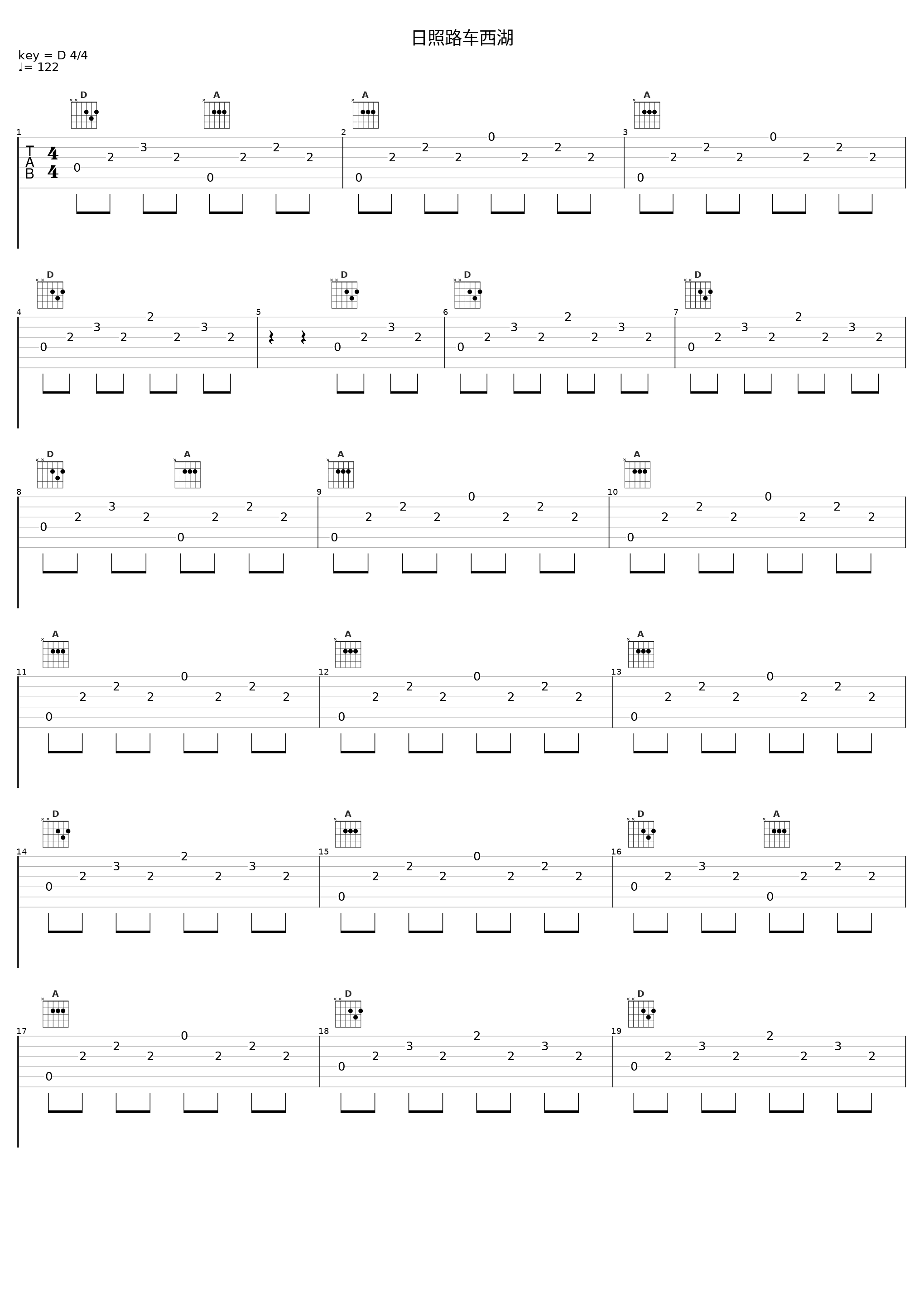 日照路车西湖_窦唯_1