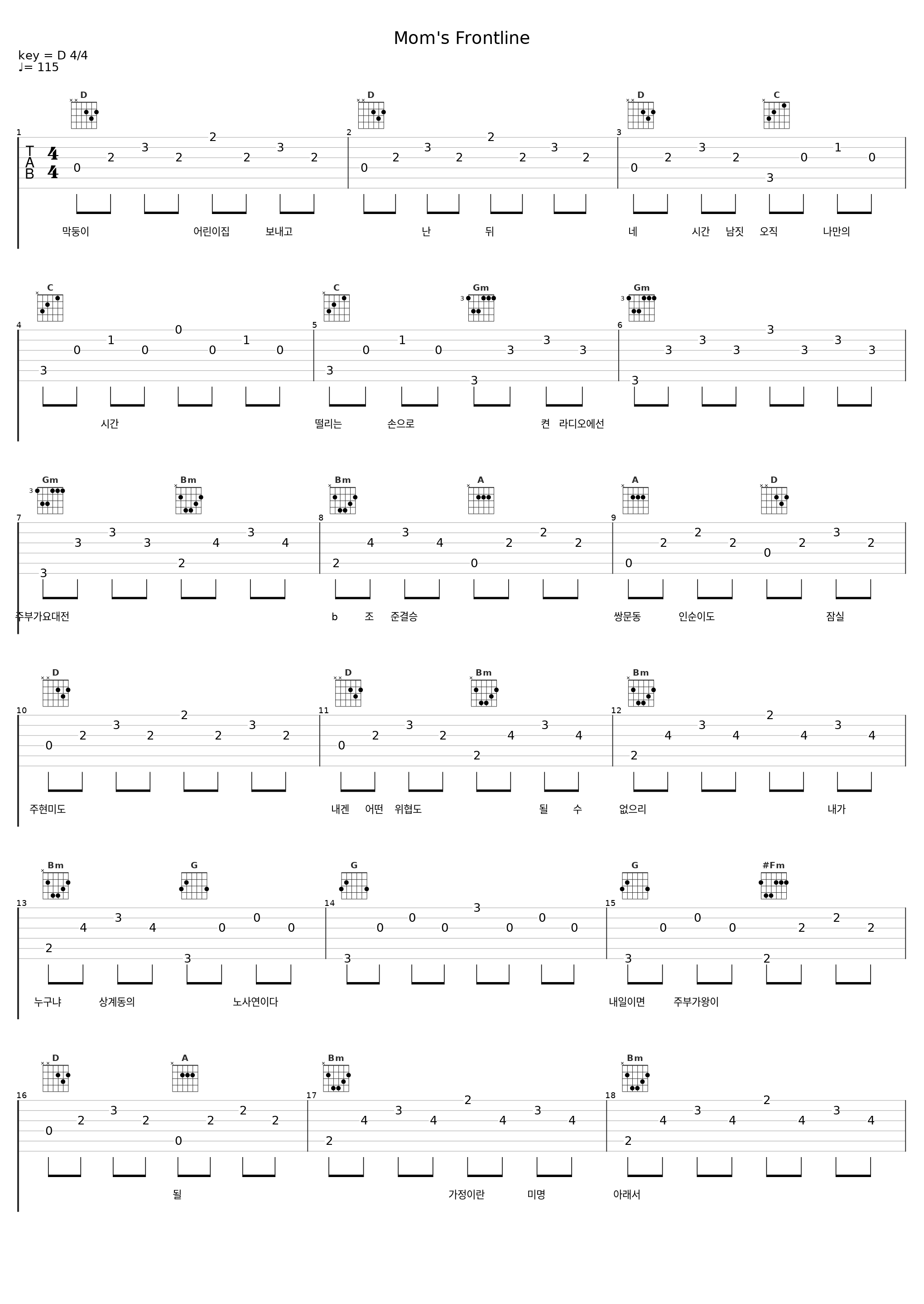 Mom's Frontline_9和数字_1