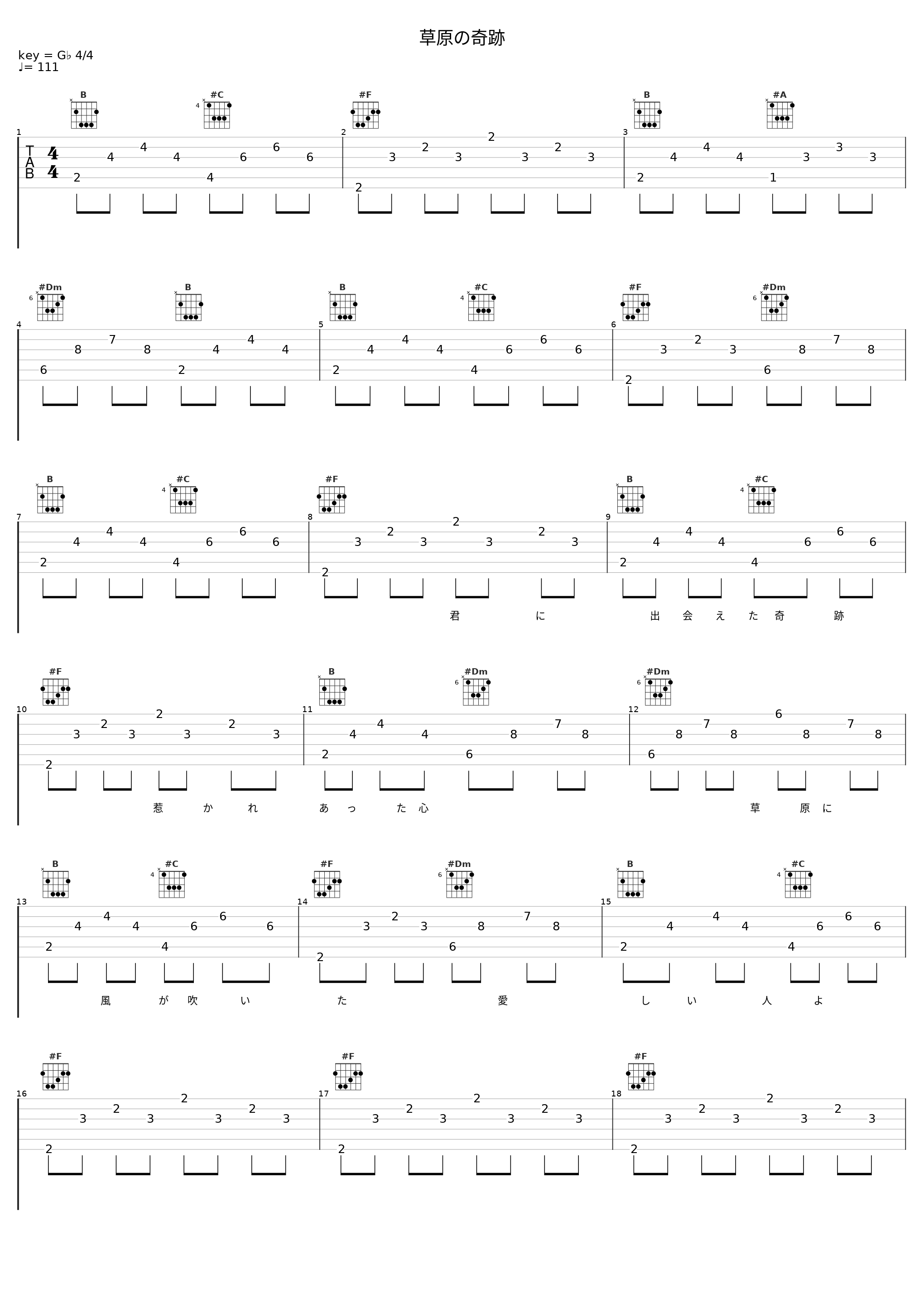 草原の奇跡_AKB48_1
