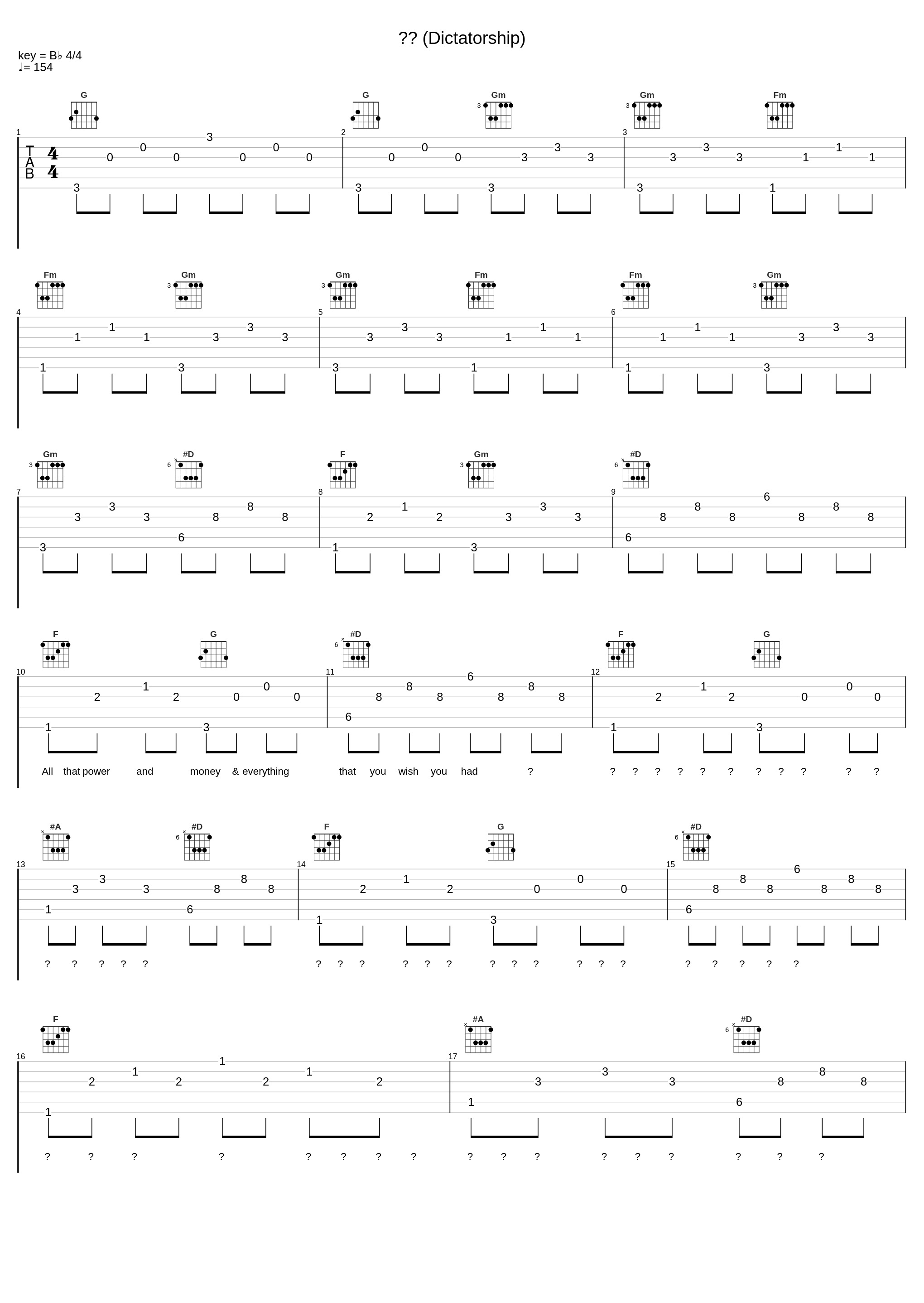 독재 (Dictatorship)_Owen_1