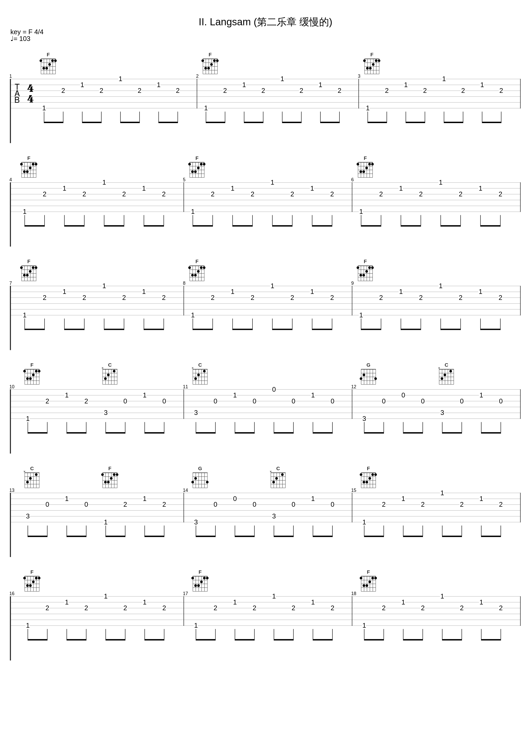 II. Langsam (第二乐章 缓慢的)_马友友_1