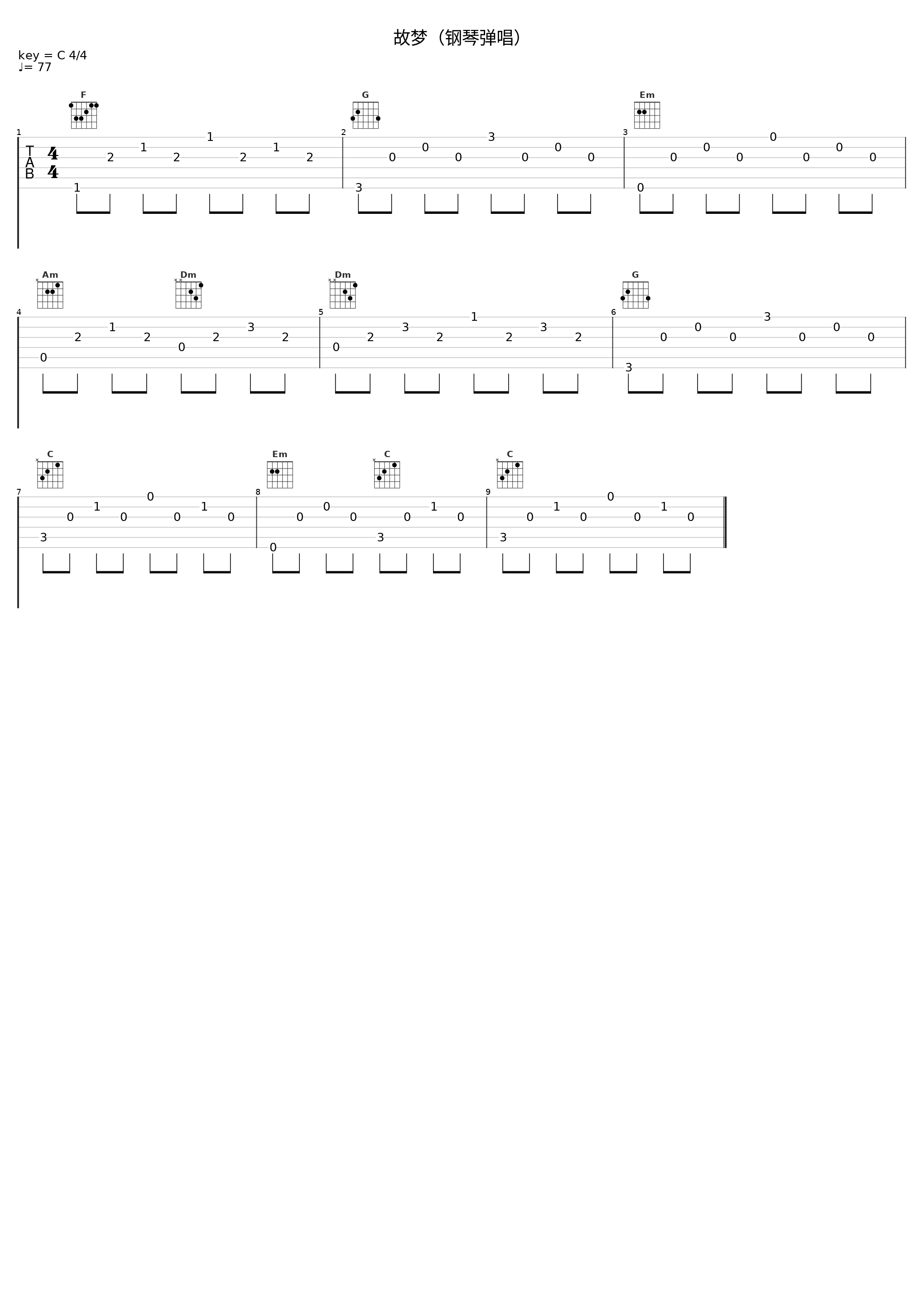 故梦（钢琴弹唱）_执素兮_1