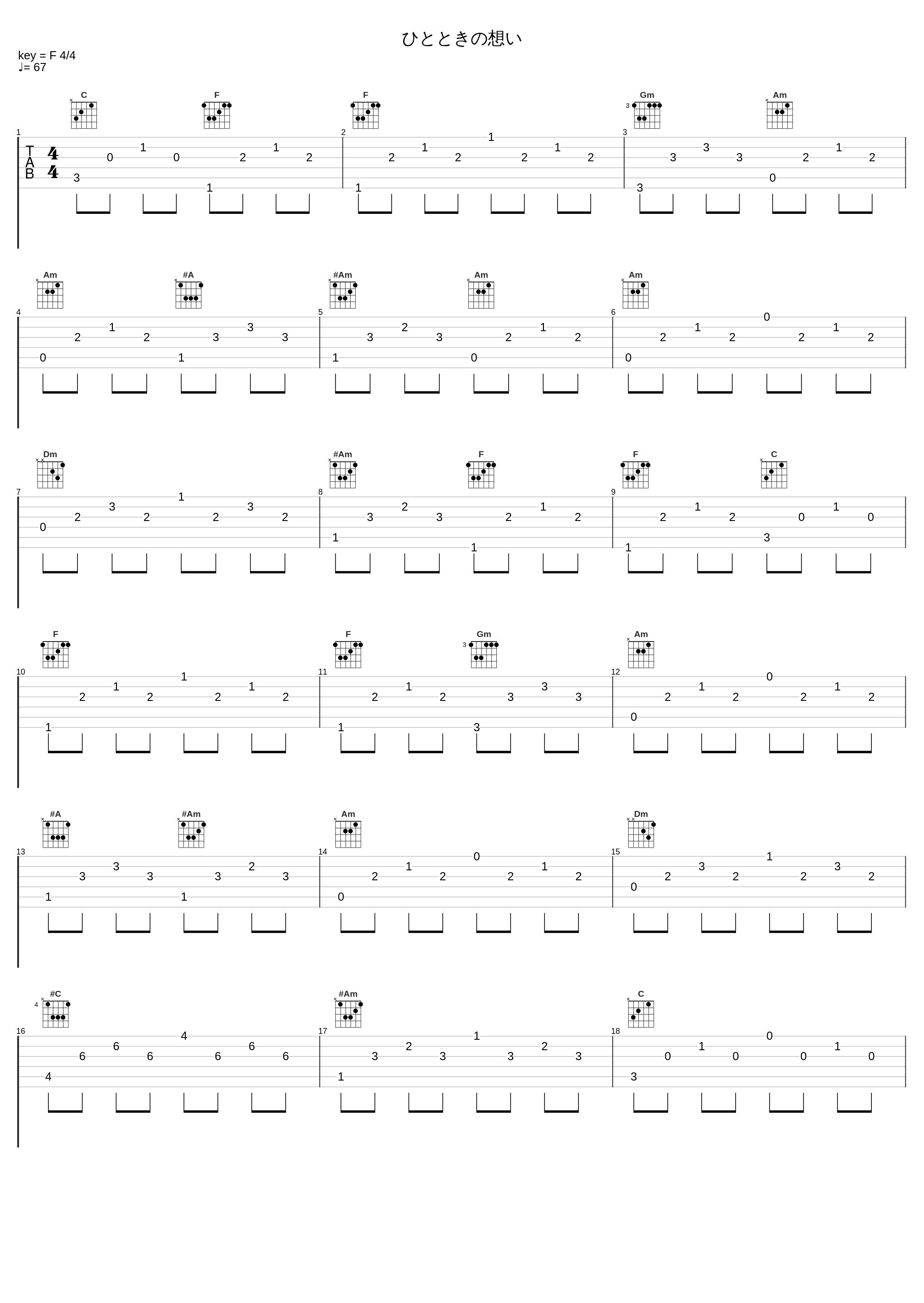 ひとときの想い_大岛满_1