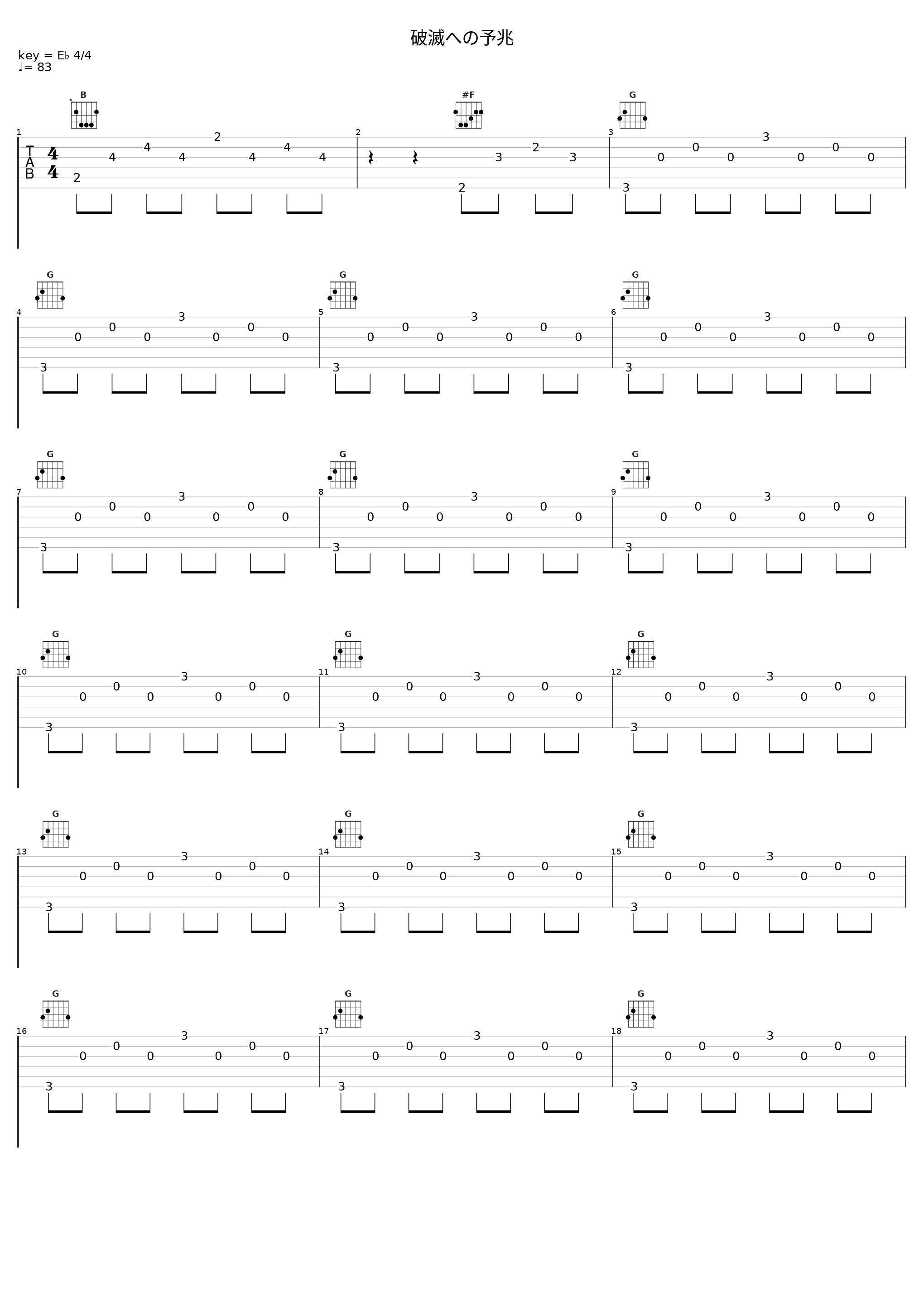 破滅への予兆_久石让_1