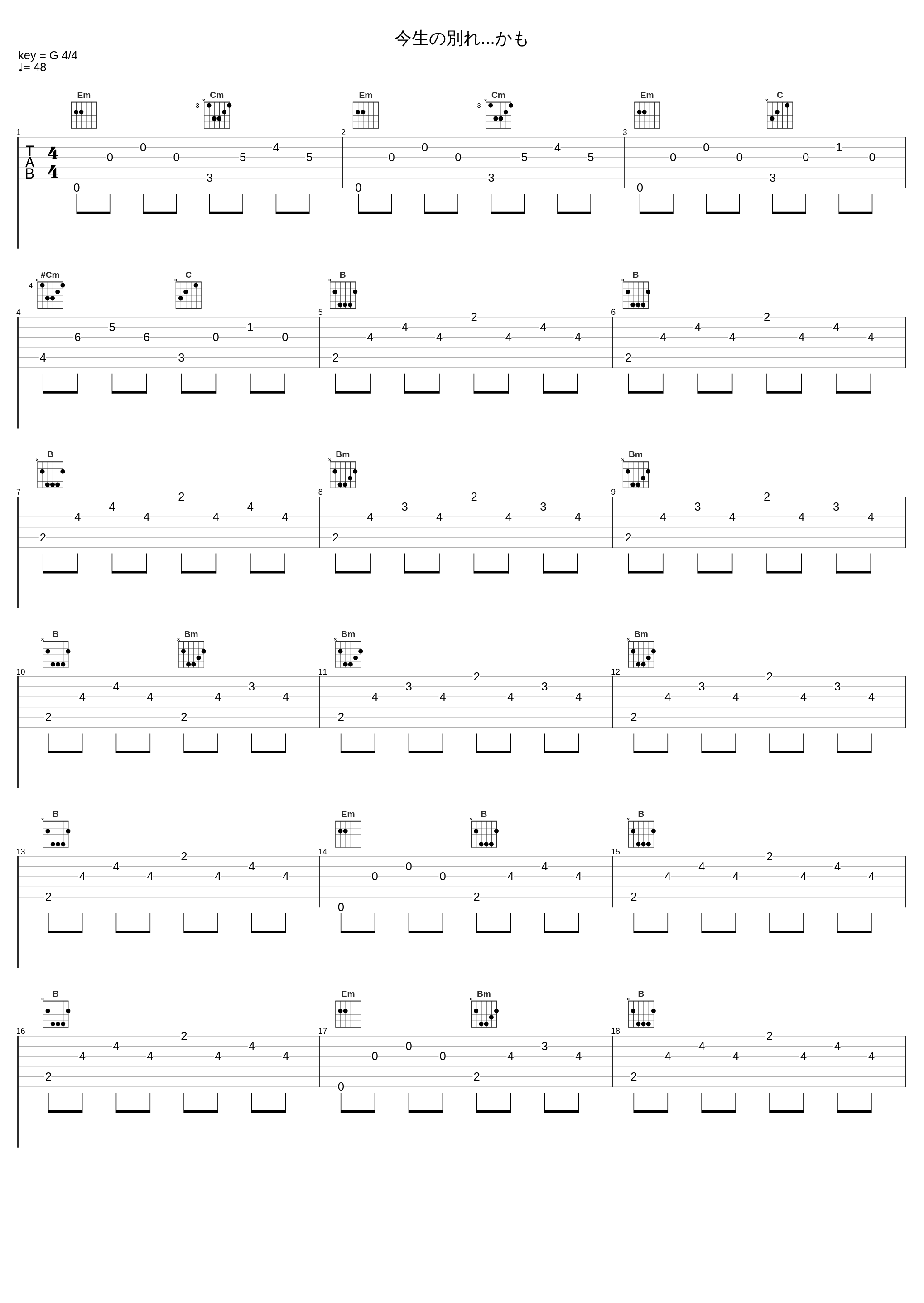 今生の別れ...かも_大岛满_1