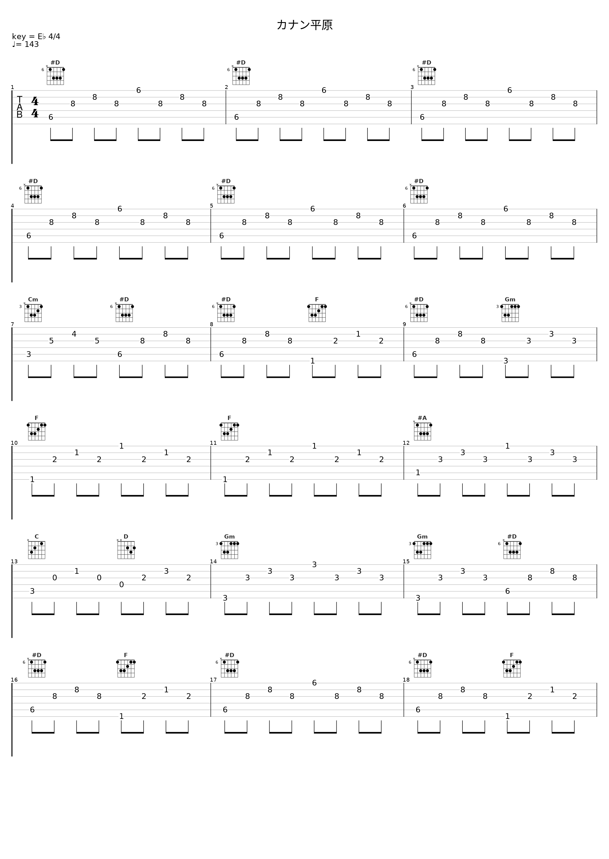 カナン平原_Falcom Sound Team J.D.K._1