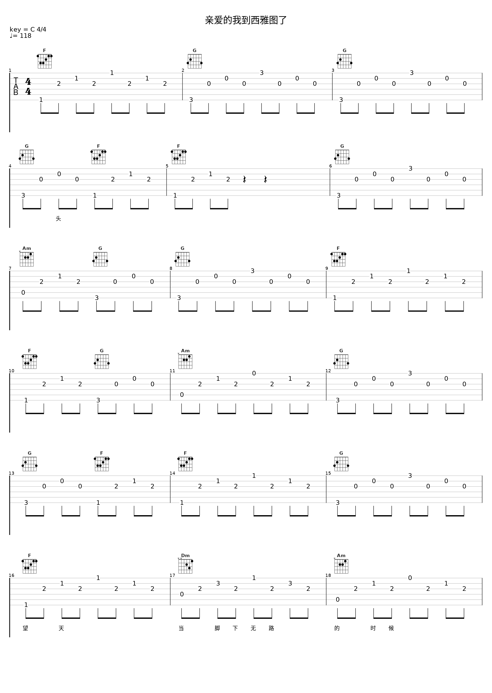 亲爱的我到西雅图了_于水元_1