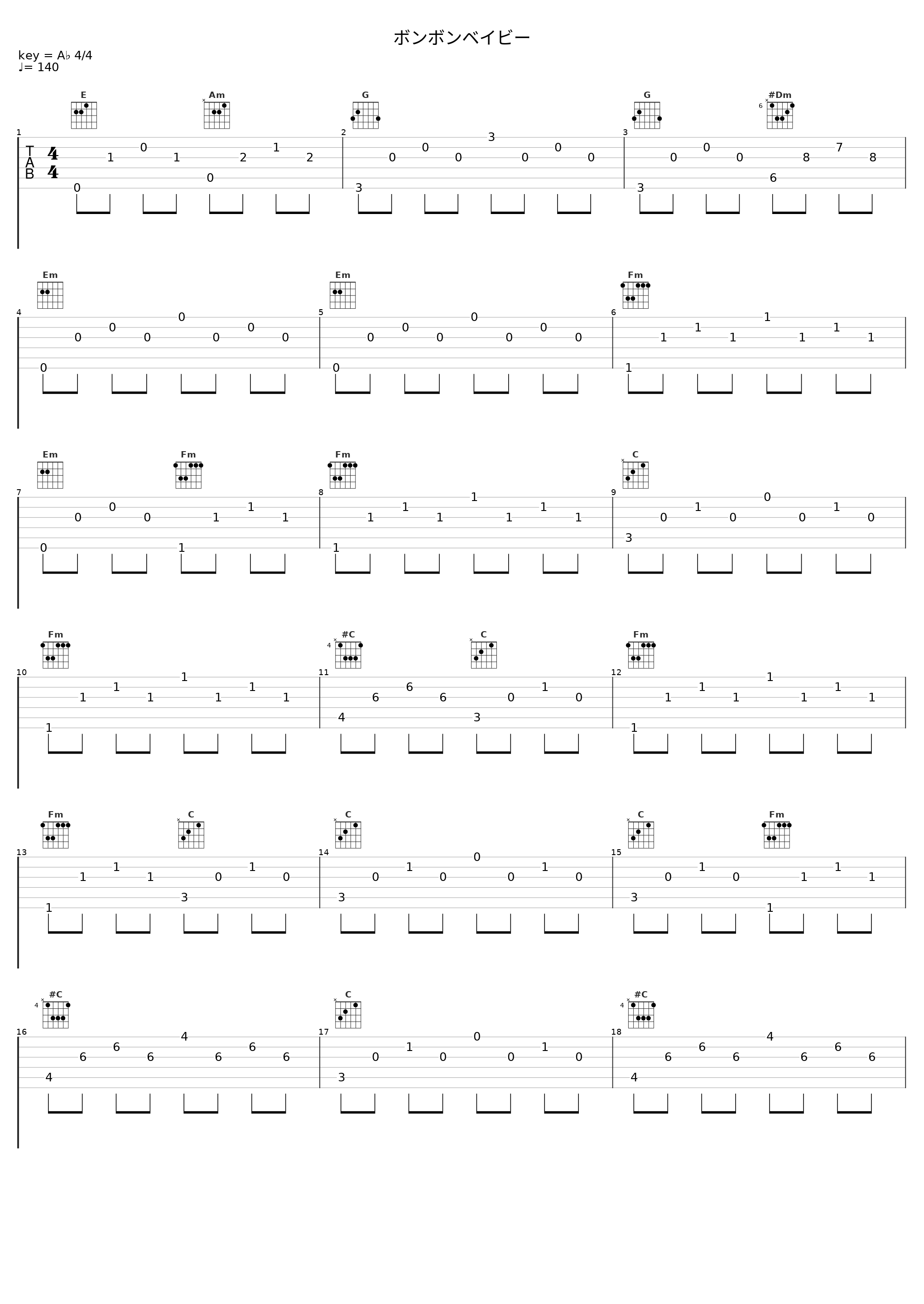 ボンボンベイビー_有泽孝纪_1