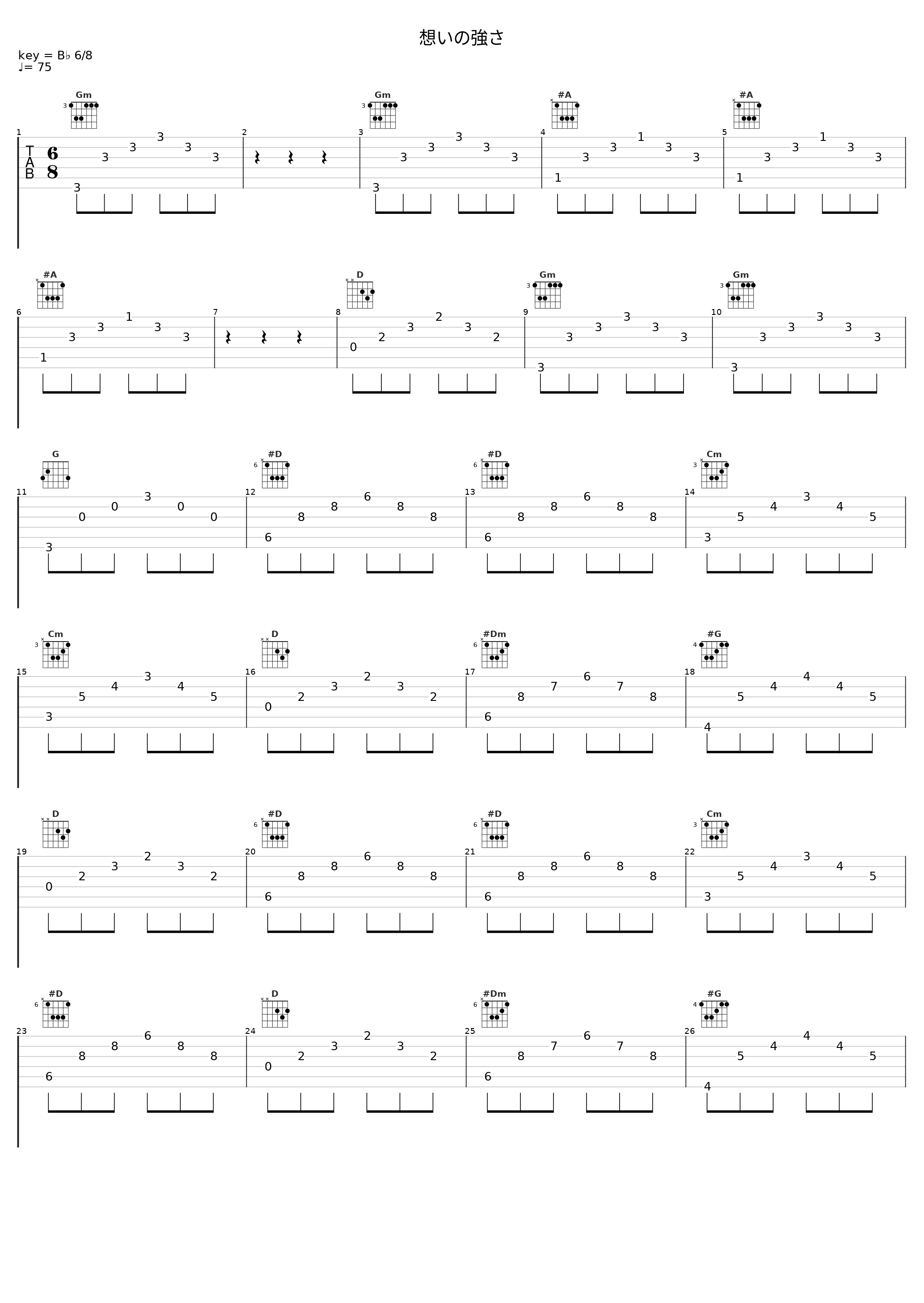 想いの強さ_池赖广_1